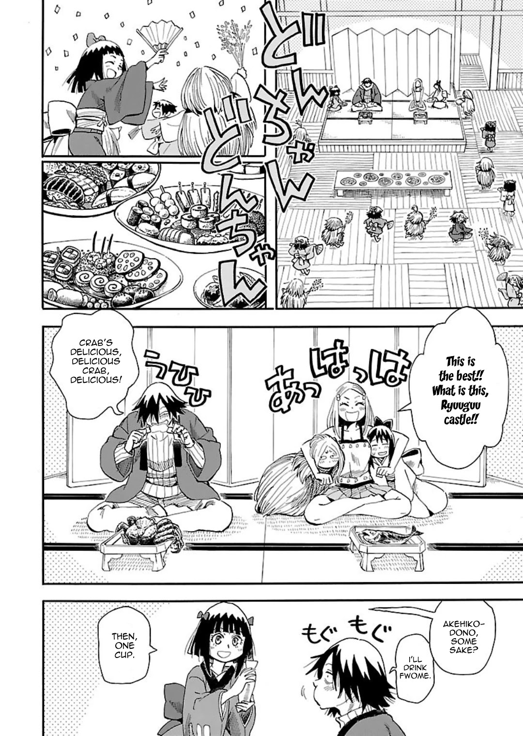 The Nihonmatsu Siblings and the Adventure of Wooden Valley Chapter 4 page 8 - Chapter 4: The Foreigners and the Village of Fortune