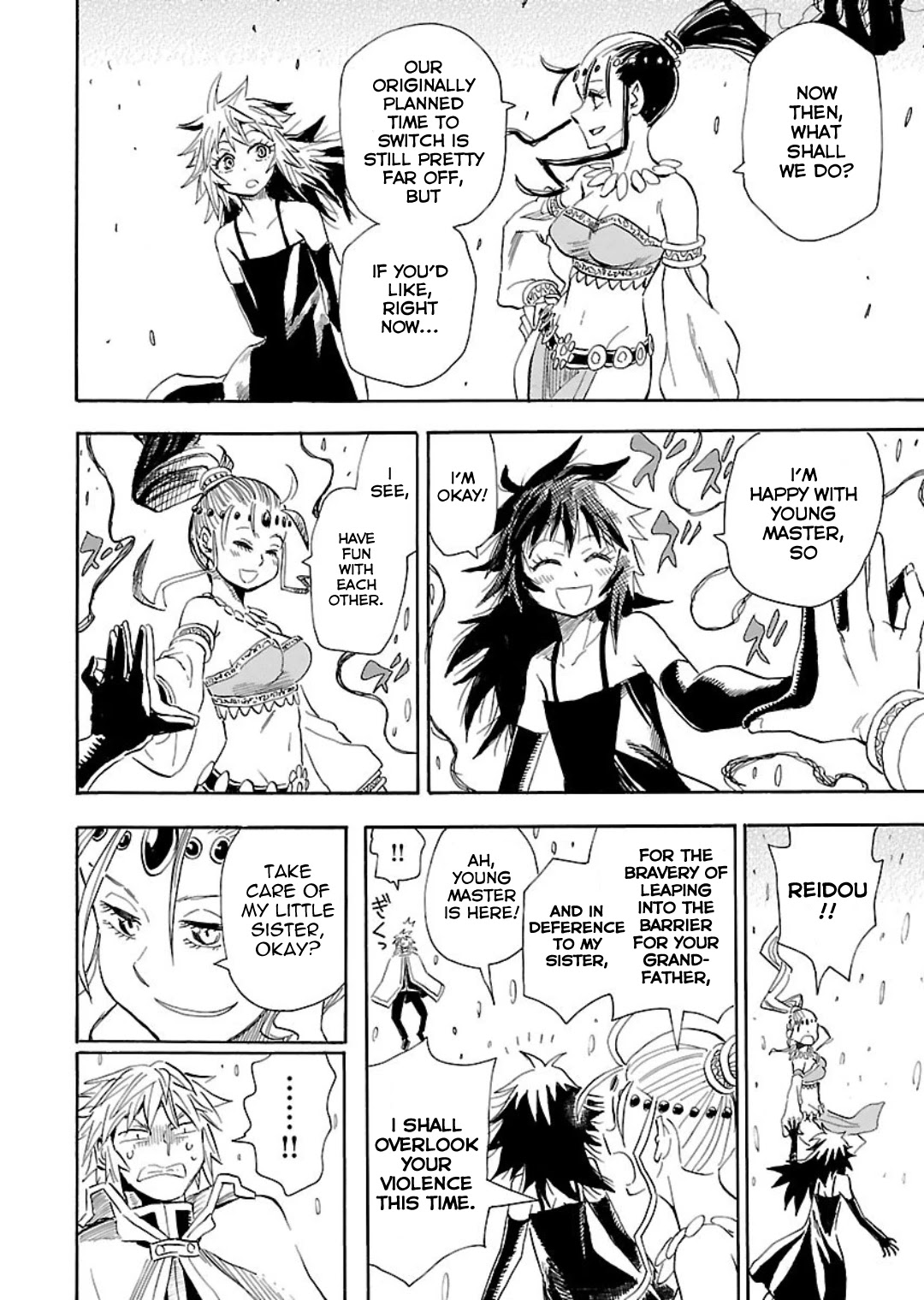 The Nihonmatsu Siblings and the Adventure of Wooden Valley Chapter 6 page 15 - Chapter 6: The Nihonmatsu Siblings and the Treasure of the Wooden Valley [END]