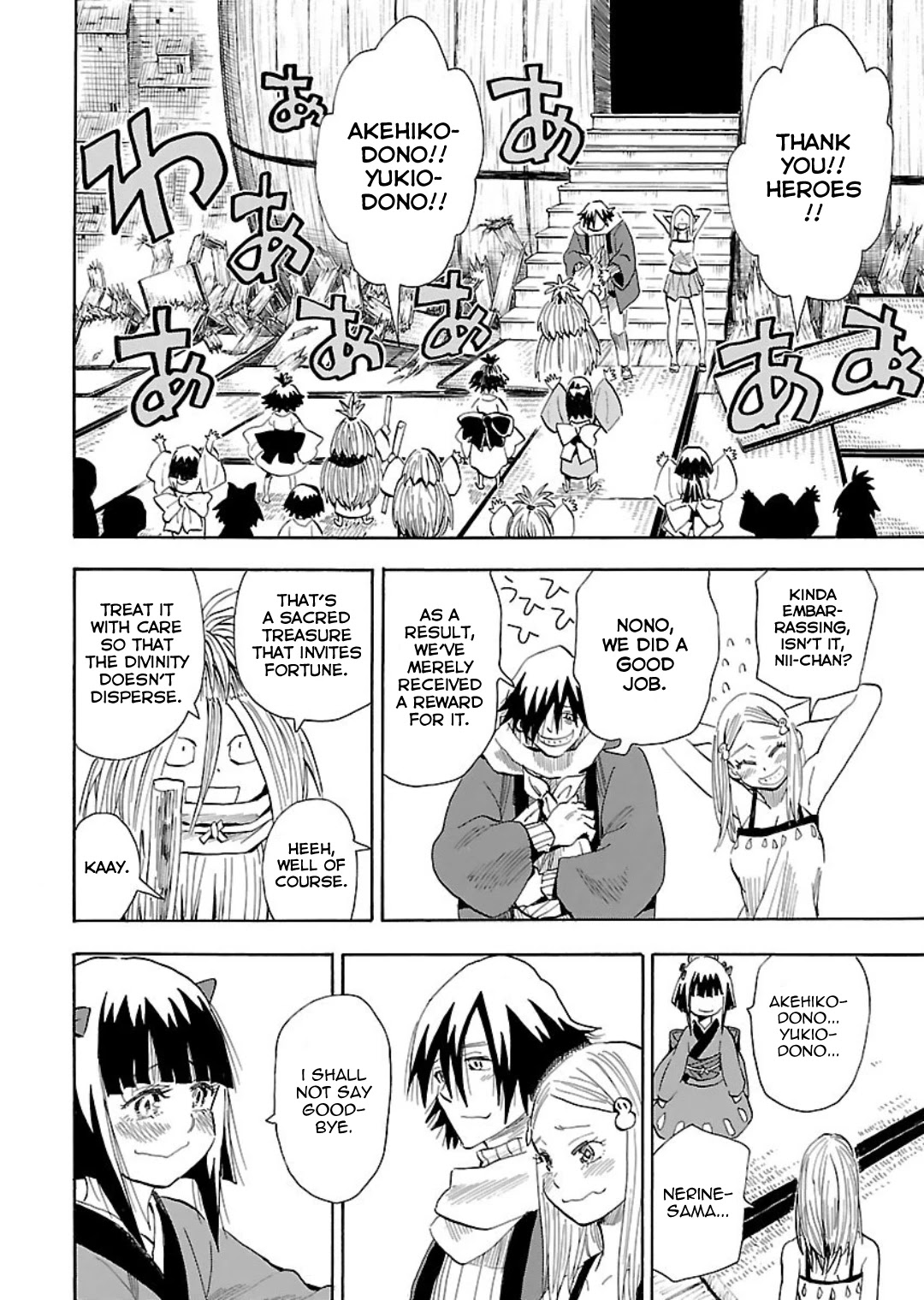 The Nihonmatsu Siblings and the Adventure of Wooden Valley Chapter 6 page 19 - Chapter 6: The Nihonmatsu Siblings and the Treasure of the Wooden Valley [END]