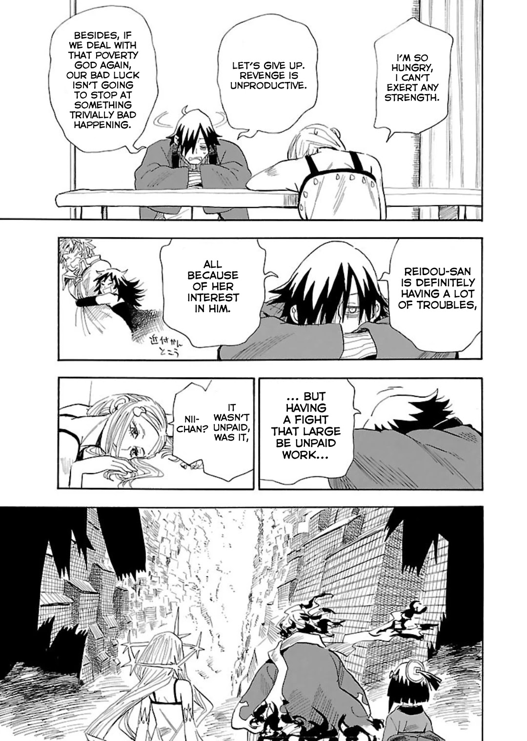 The Nihonmatsu Siblings and the Adventure of Wooden Valley Chapter 6 page 28 - Chapter 6: The Nihonmatsu Siblings and the Treasure of the Wooden Valley [END]