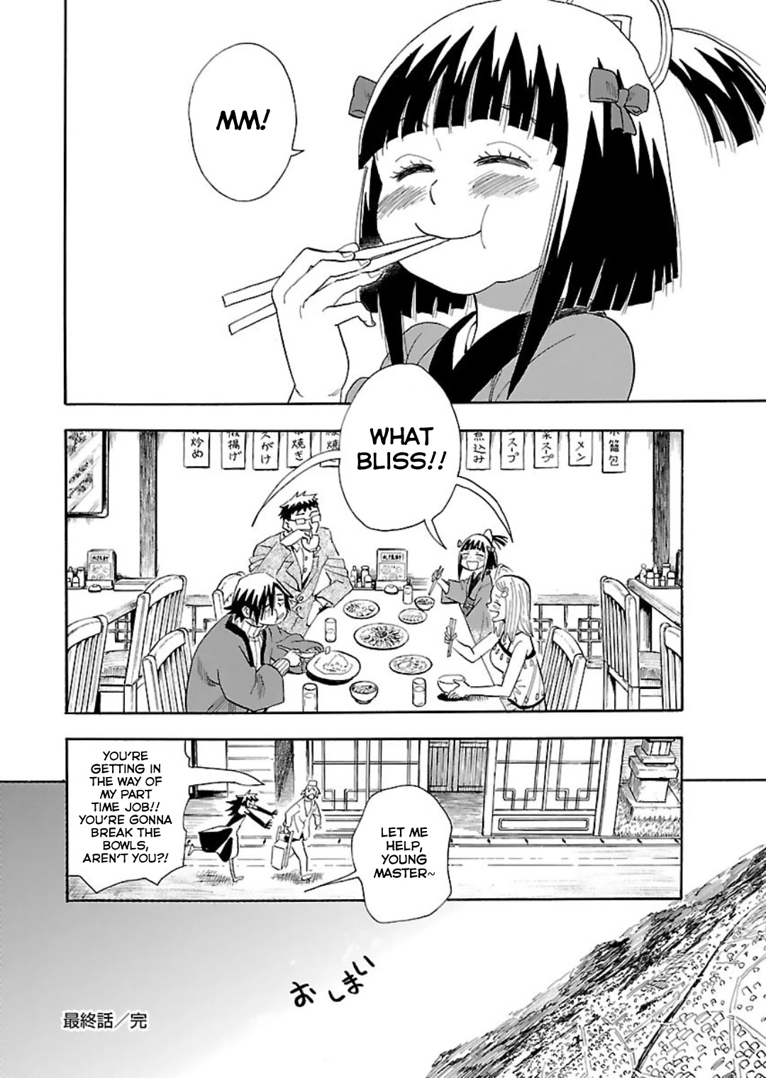 The Nihonmatsu Siblings and the Adventure of Wooden Valley Chapter 6 page 35 - Chapter 6: The Nihonmatsu Siblings and the Treasure of the Wooden Valley [END]