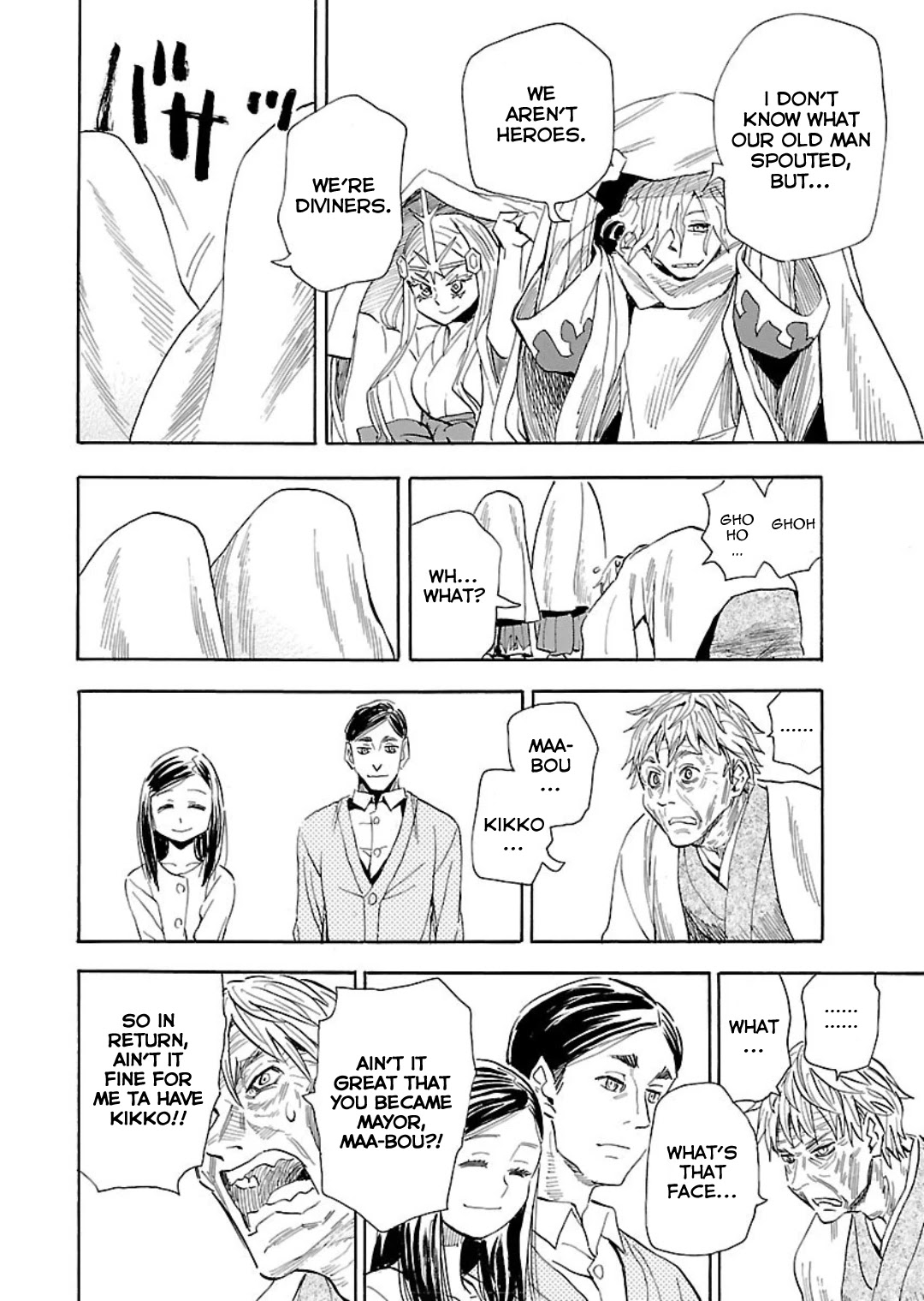 The Nihonmatsu Siblings and the Adventure of Wooden Valley Chapter 6 page 5 - Chapter 6: The Nihonmatsu Siblings and the Treasure of the Wooden Valley [END]