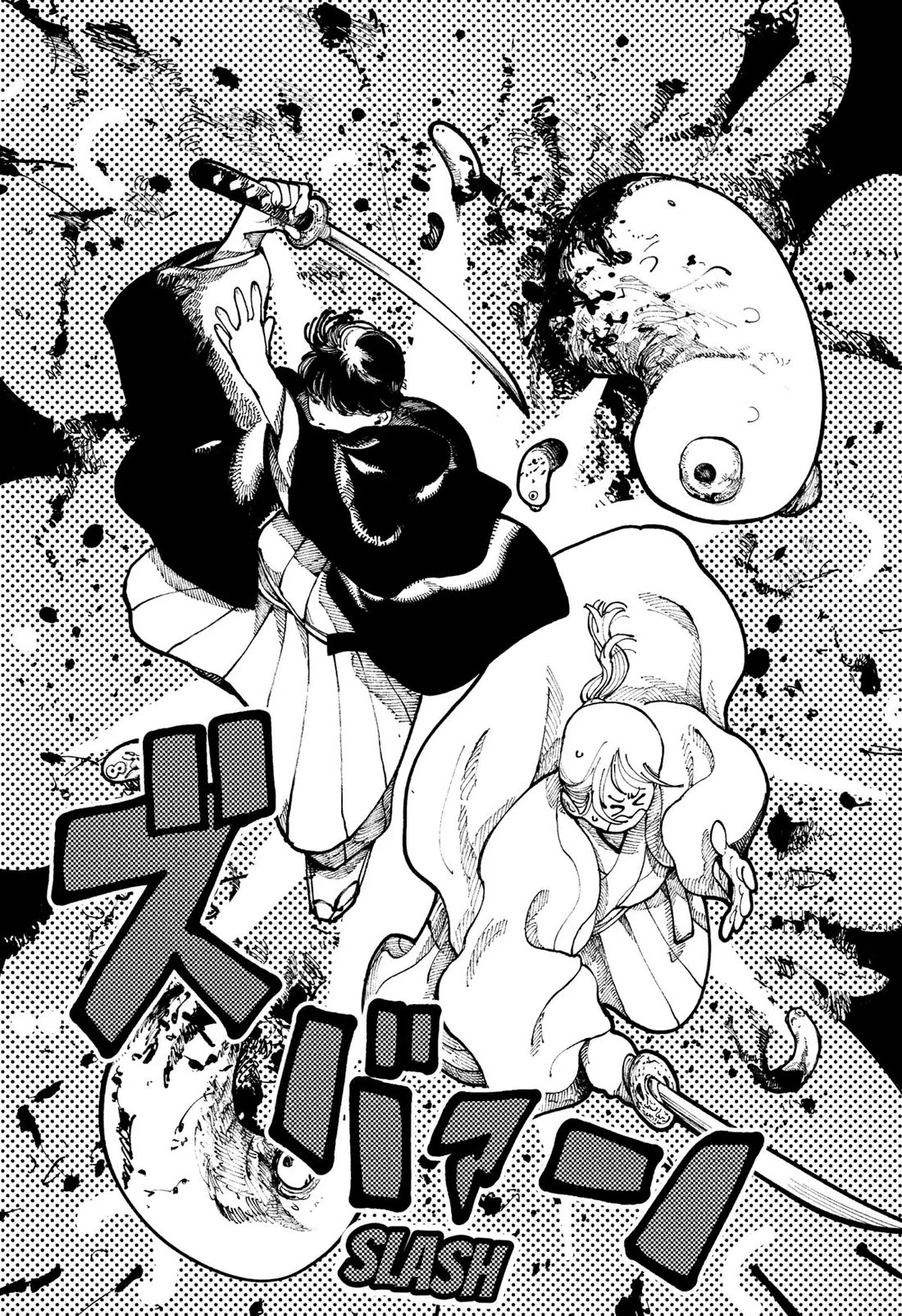The Nito Exorcists Chapter 13 page 15 - Chapter 13: Baby