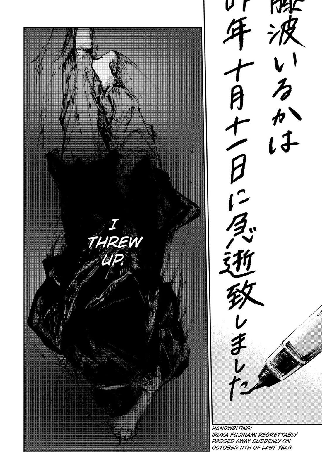 The Nito Exorcists Chapter 21 page 4 - Chapter 21: Self-Comfort