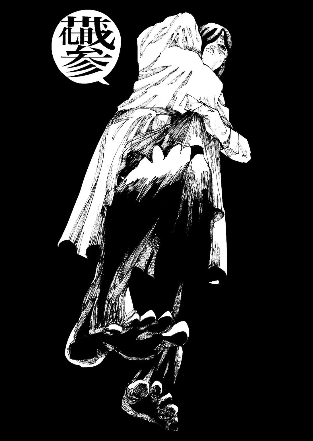The Nito Exorcists Chapter 28 page 6 - Chapter 28: Hanako Part 4