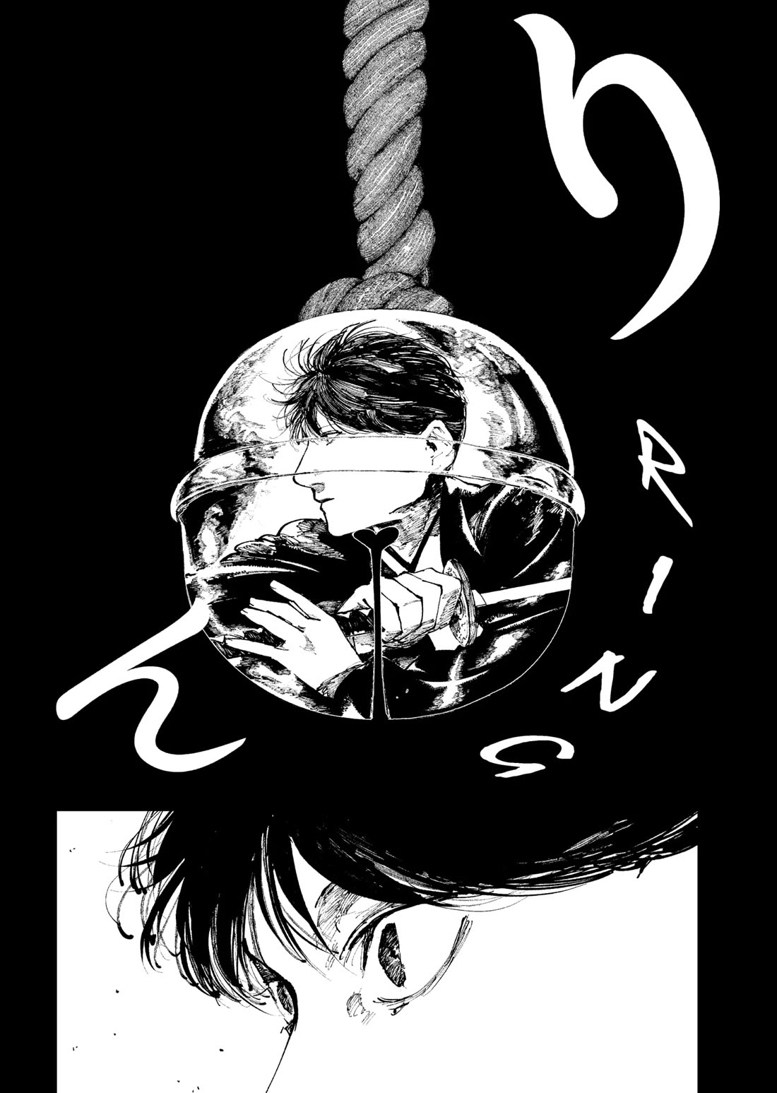 The Nito Exorcists Chapter 37 page 6 - Chapter 37