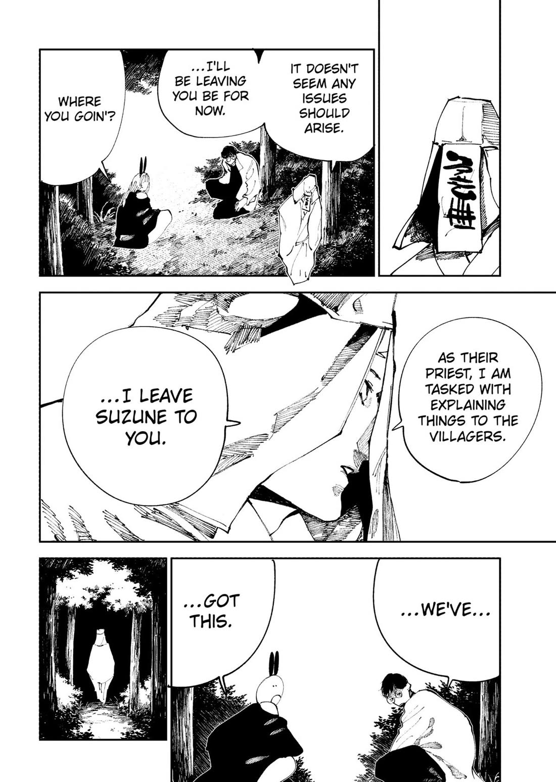 The Nito Exorcists Chapter 44 page 3 - Chapter 44
