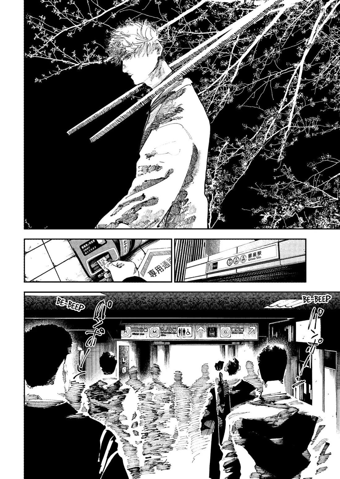 The Nito Exorcists Chapter 50 page 4 - Chapter 50