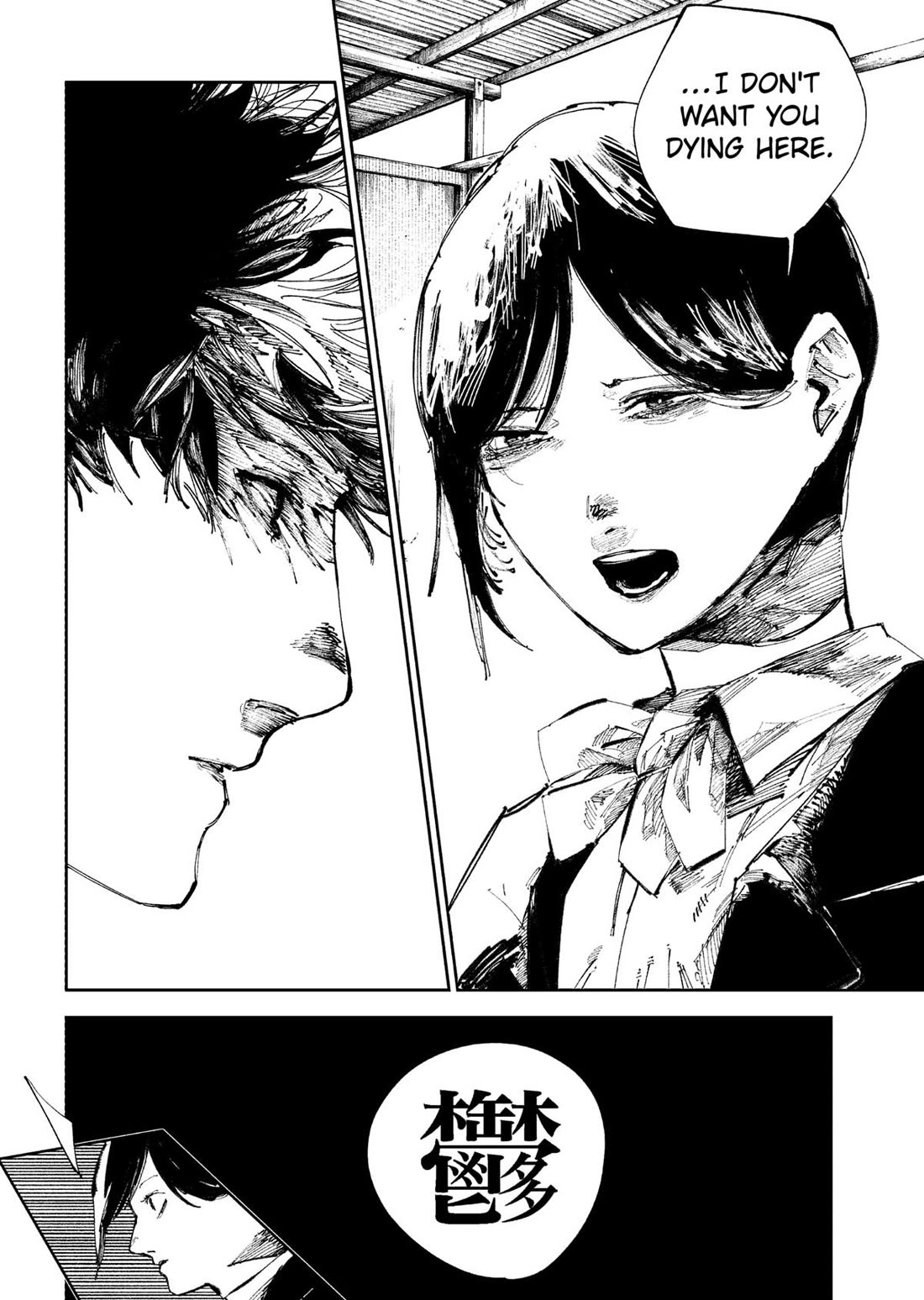 The Nito Exorcists Chapter 53 page 5 - Chapter 53