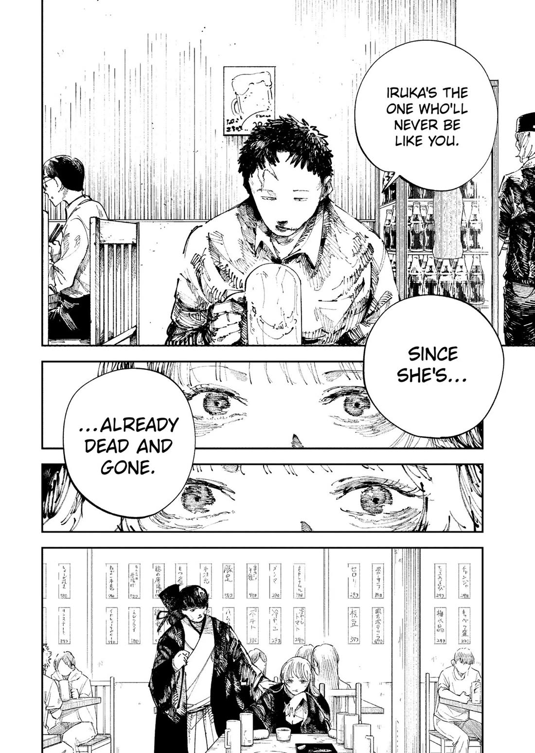 The Nito Exorcists Chapter 6 page 6 - Chapter 6: Curtain Call
