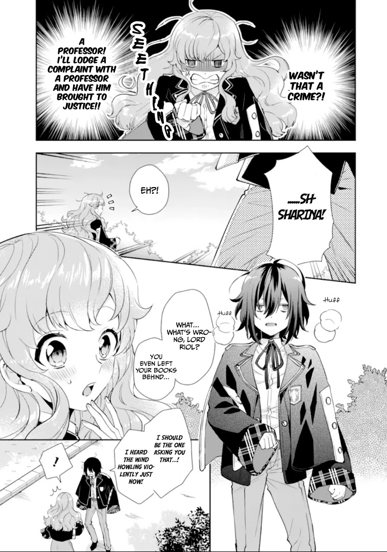 The Noble Girl With a Crush on a Plain and Studious Guy Finds the Arrogant Prince to Be a Nuisance Chapter 1.1 page 17 - Chapter 1.1