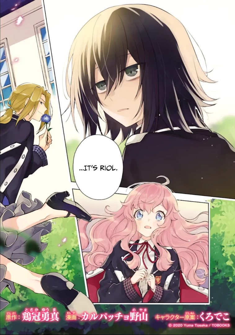 The Noble Girl With a Crush on a Plain and Studious Guy Finds the Arrogant Prince to Be a Nuisance Chapter 1.1 page 2 - Chapter 1.1
