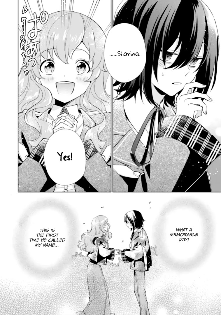 The Noble Girl With a Crush on a Plain and Studious Guy Finds the Arrogant Prince to Be a Nuisance Chapter 1.1 page 20 - Chapter 1.1