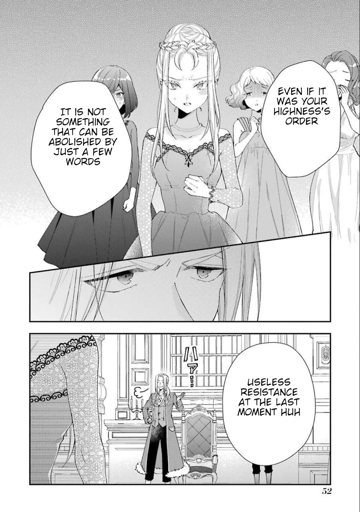 The Noble Girl With a Crush on a Plain and Studious Guy Finds the Arrogant Prince to Be a Nuisance Chapter 10 page 13 - Chapter 10: The death sentence
