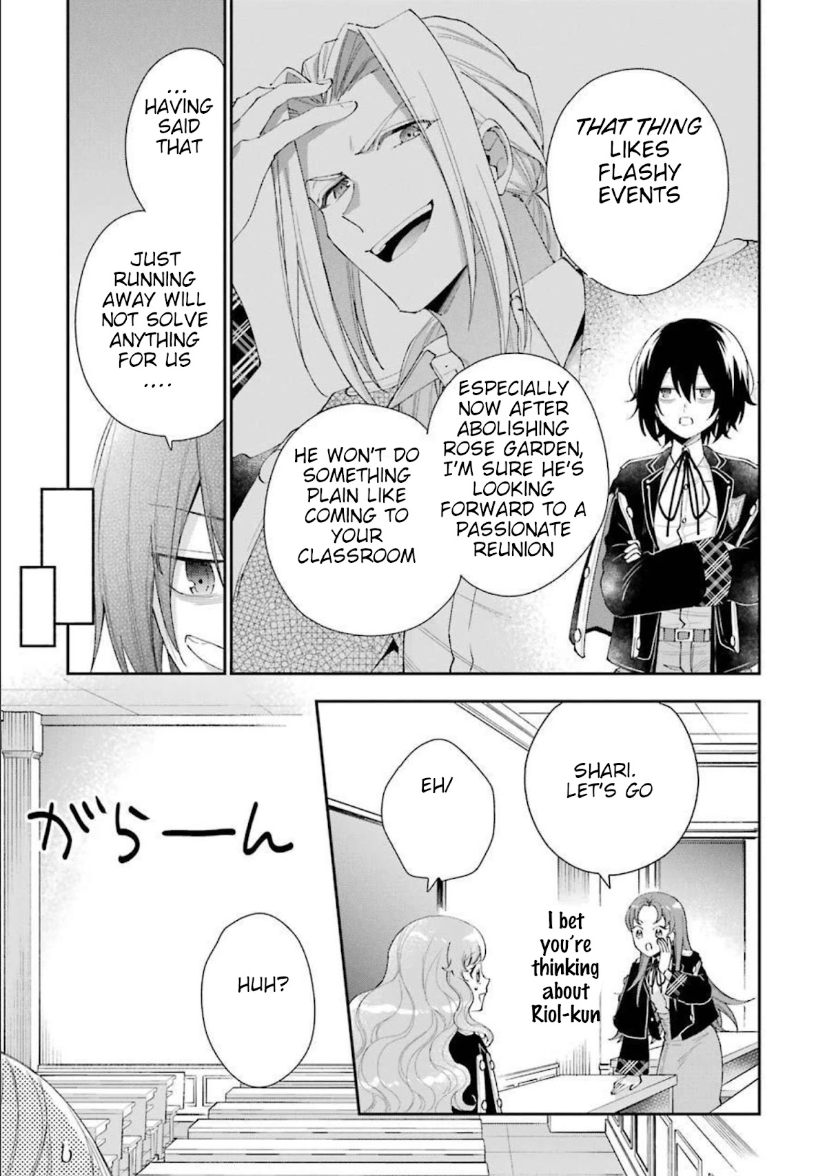The Noble Girl With a Crush on a Plain and Studious Guy Finds the Arrogant Prince to Be a Nuisance Chapter 10 page 28 - Chapter 10: The death sentence