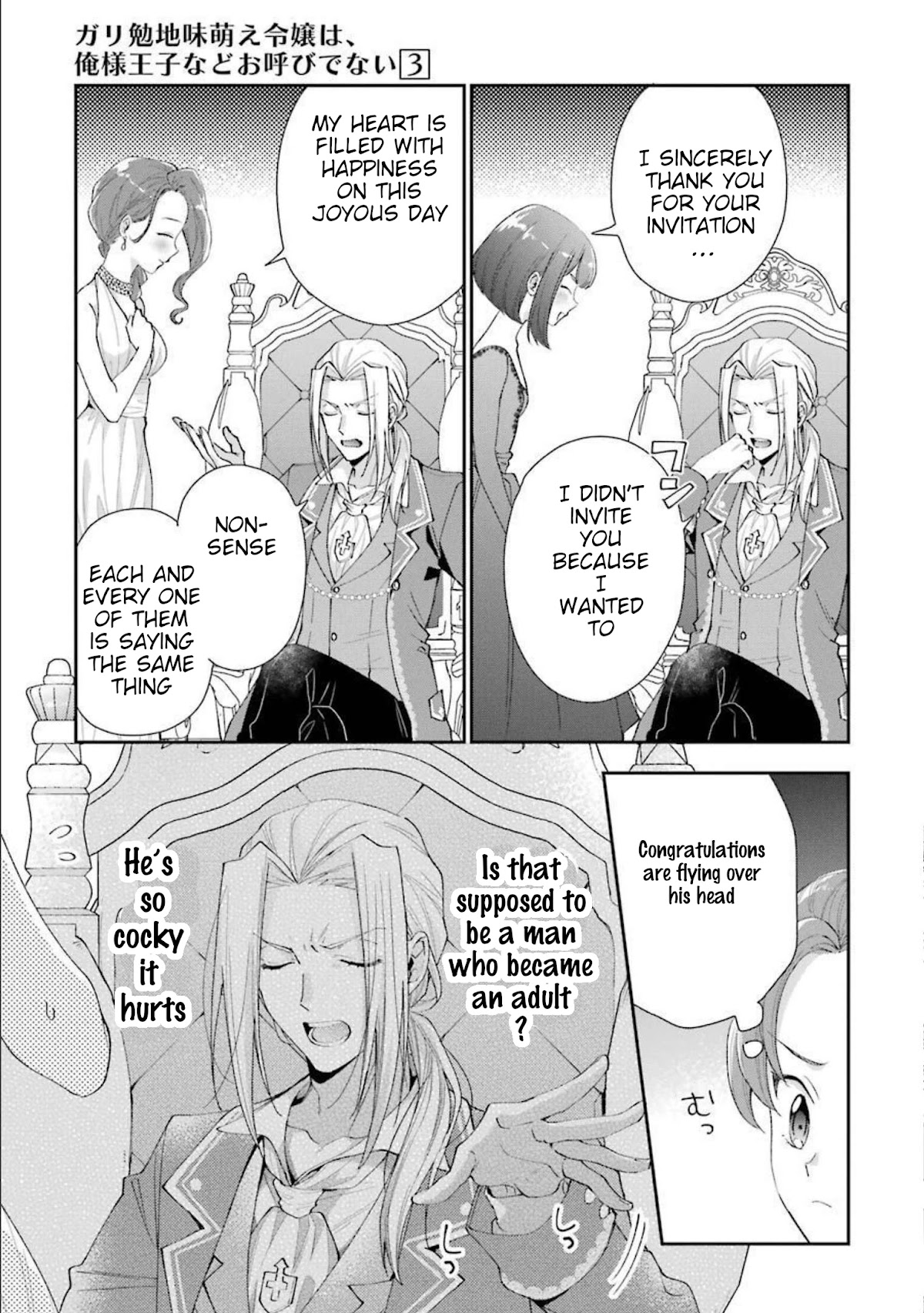 The Noble Girl With a Crush on a Plain and Studious Guy Finds the Arrogant Prince to Be a Nuisance Chapter 10 page 6 - Chapter 10: The death sentence