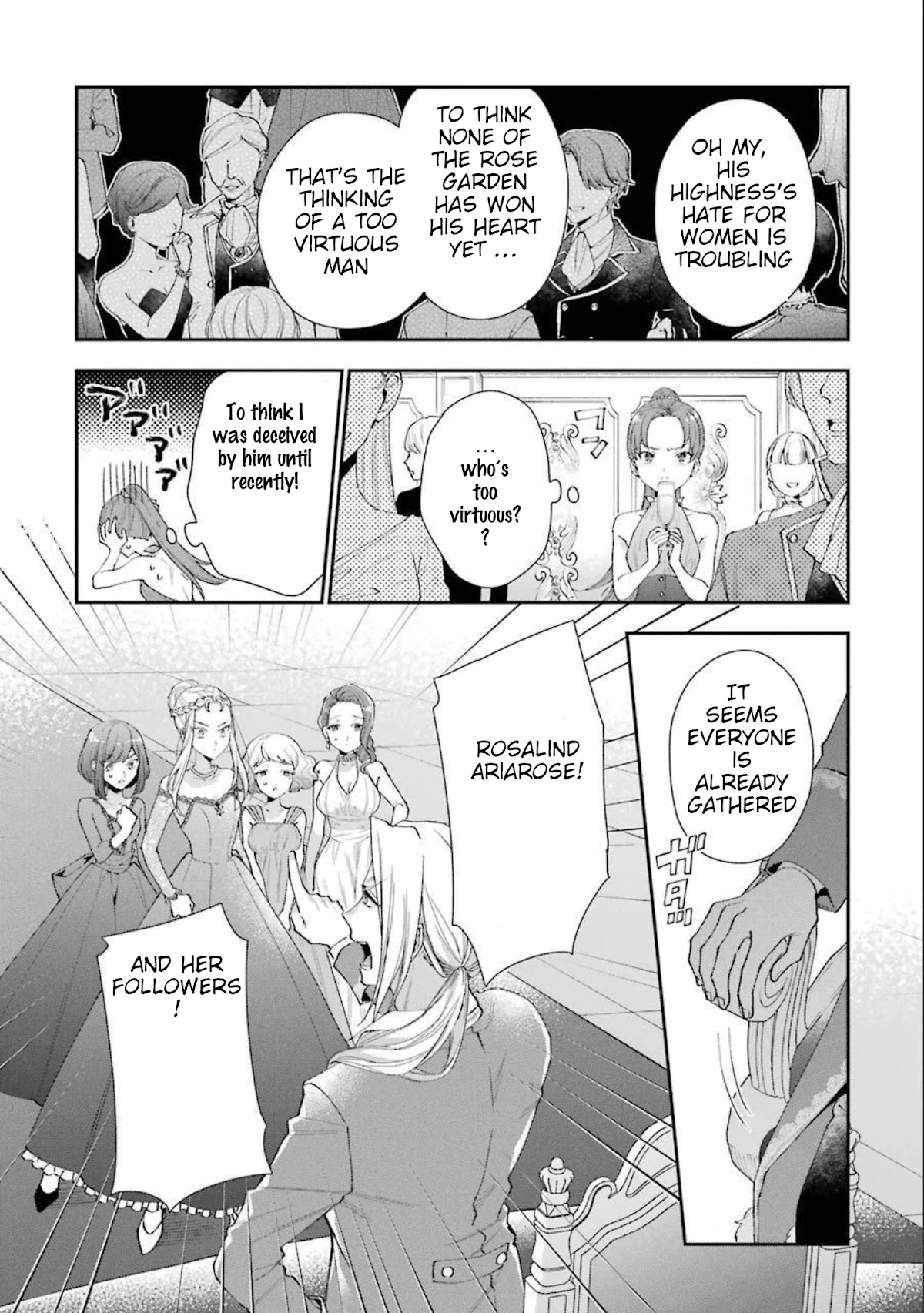 The Noble Girl With a Crush on a Plain and Studious Guy Finds the Arrogant Prince to Be a Nuisance Chapter 10 page 7 - Chapter 10: The death sentence