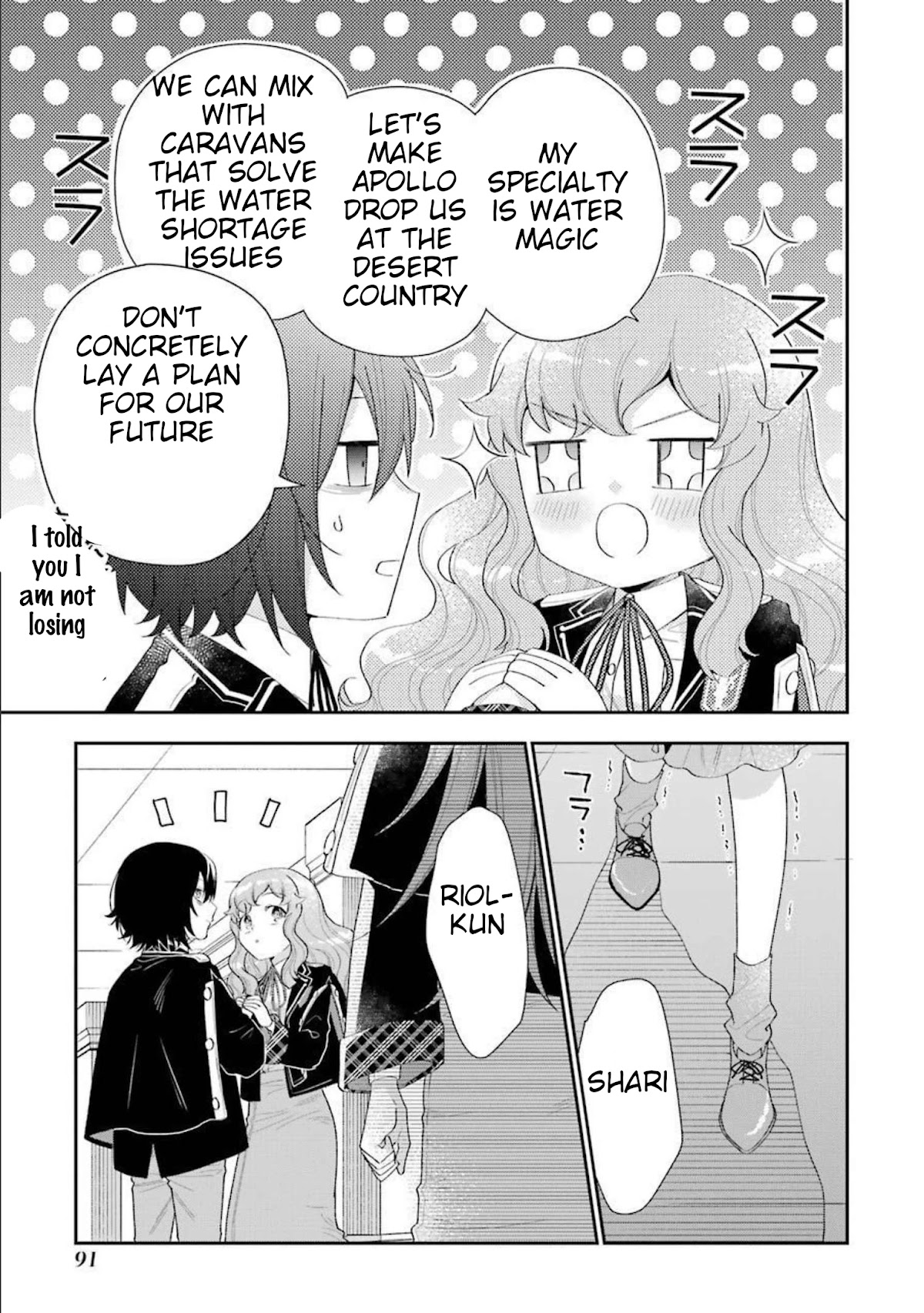 The Noble Girl With a Crush on a Plain and Studious Guy Finds the Arrogant Prince to Be a Nuisance Chapter 11 page 11 - Chapter 11: The kidnapped princess