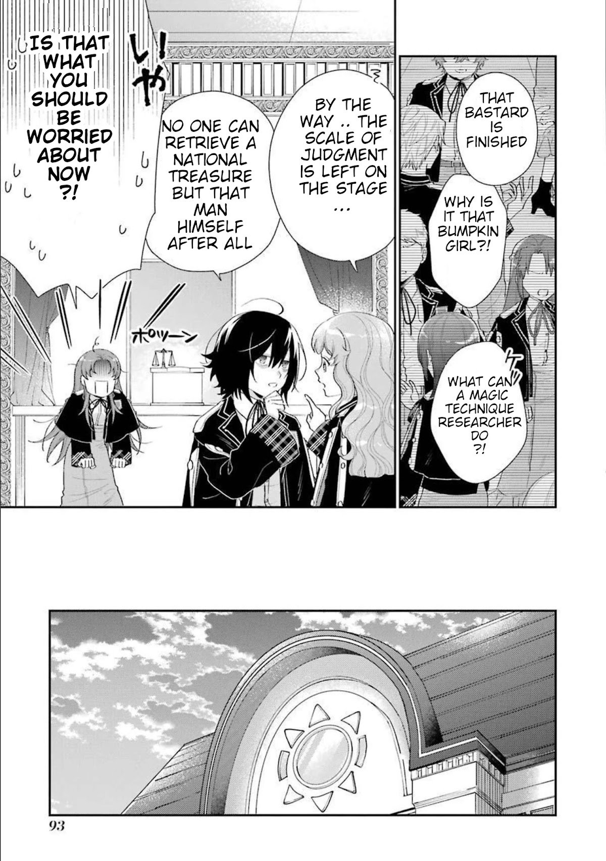 The Noble Girl With a Crush on a Plain and Studious Guy Finds the Arrogant Prince to Be a Nuisance Chapter 11 page 13 - Chapter 11: The kidnapped princess