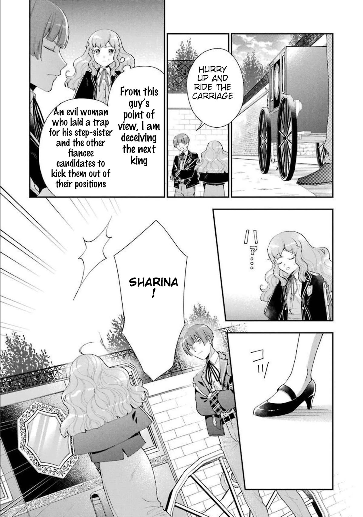 The Noble Girl With a Crush on a Plain and Studious Guy Finds the Arrogant Prince to Be a Nuisance Chapter 11 page 17 - Chapter 11: The kidnapped princess