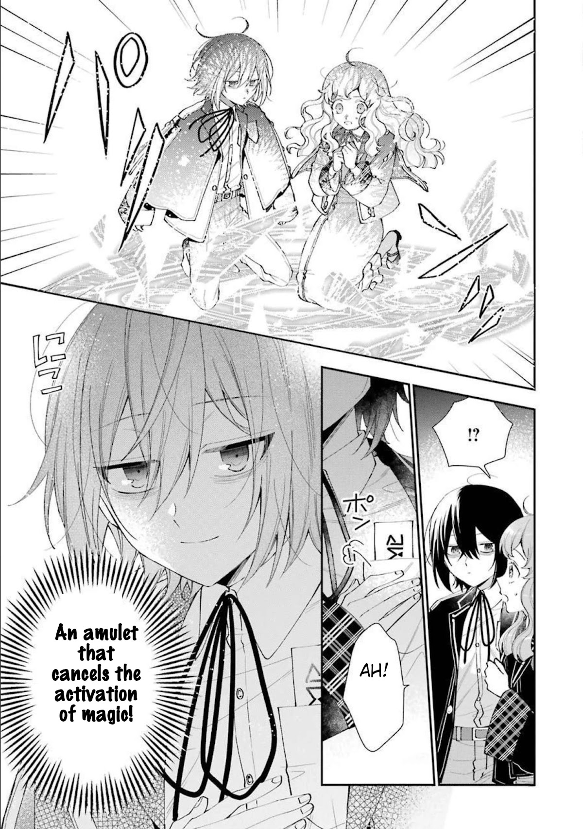 The Noble Girl With a Crush on a Plain and Studious Guy Finds the Arrogant Prince to Be a Nuisance Chapter 11 page 5 - Chapter 11: The kidnapped princess