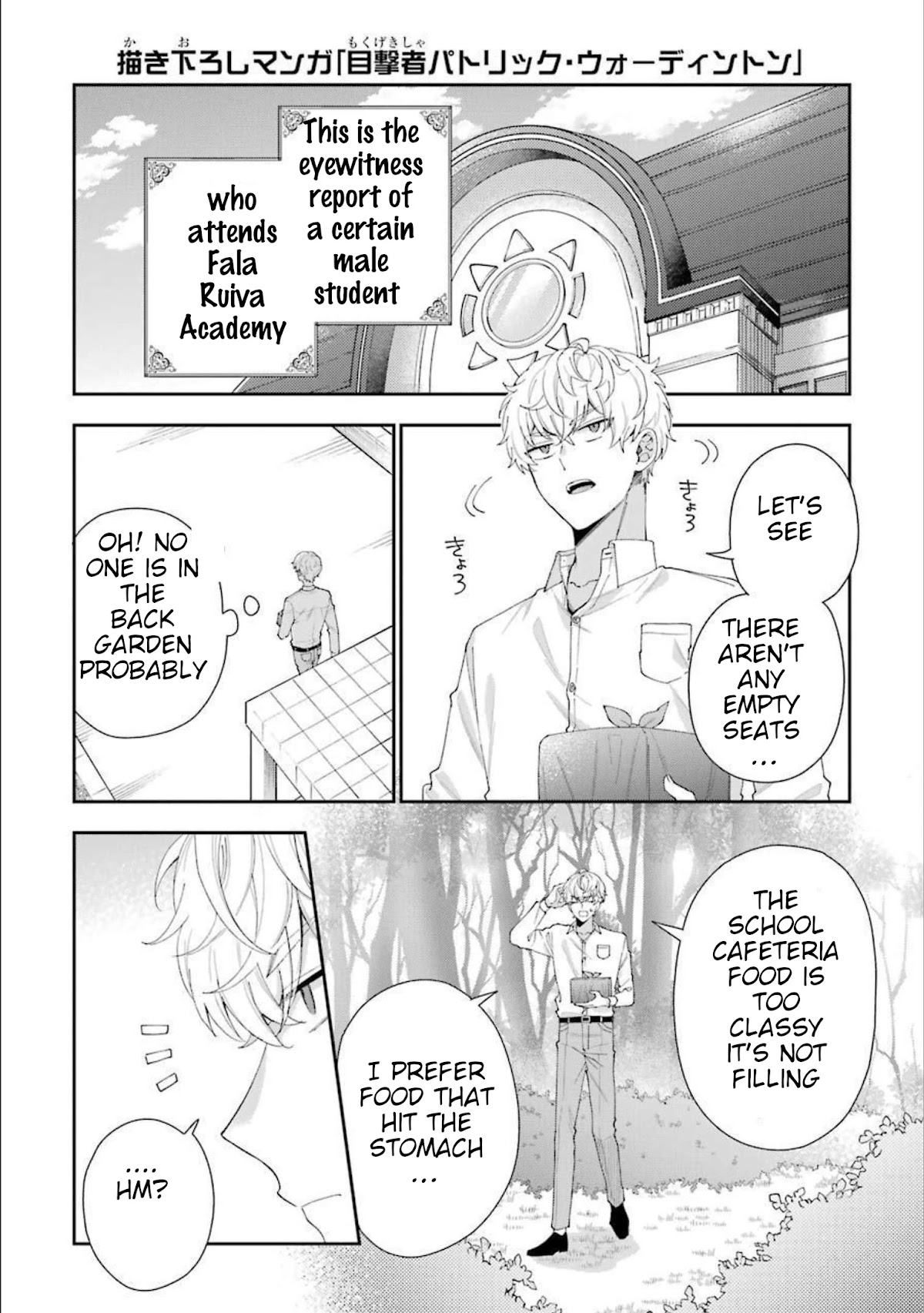 The Noble Girl With a Crush on a Plain and Studious Guy Finds the Arrogant Prince to Be a Nuisance Chapter 12.5 page 2 - Chapter 12.5: Volume 3 Extra