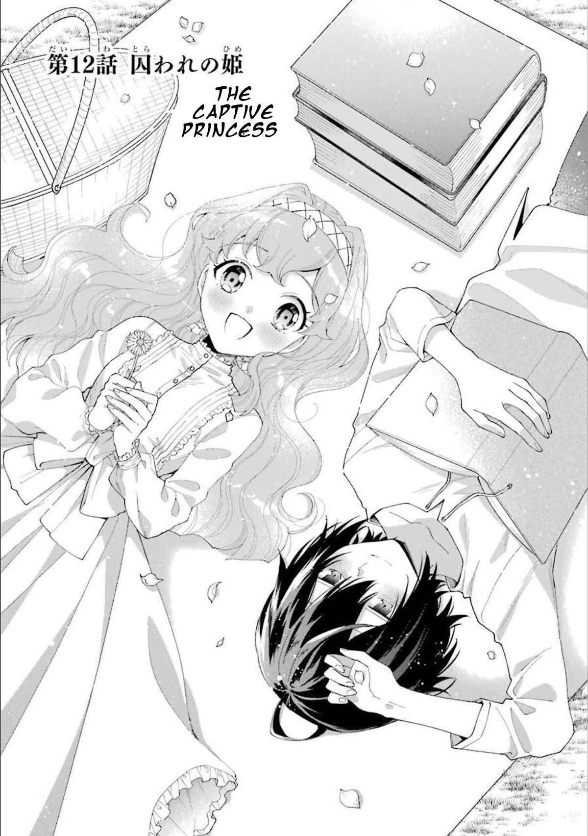 The Noble Girl With a Crush on a Plain and Studious Guy Finds the Arrogant Prince to Be a Nuisance Chapter 12 page 1 - Chapter 12: The captive princess