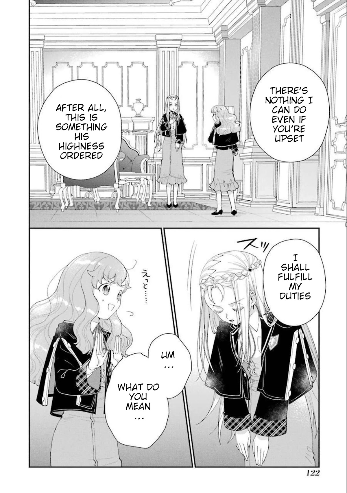 The Noble Girl With a Crush on a Plain and Studious Guy Finds the Arrogant Prince to Be a Nuisance Chapter 12 page 14 - Chapter 12: The captive princess