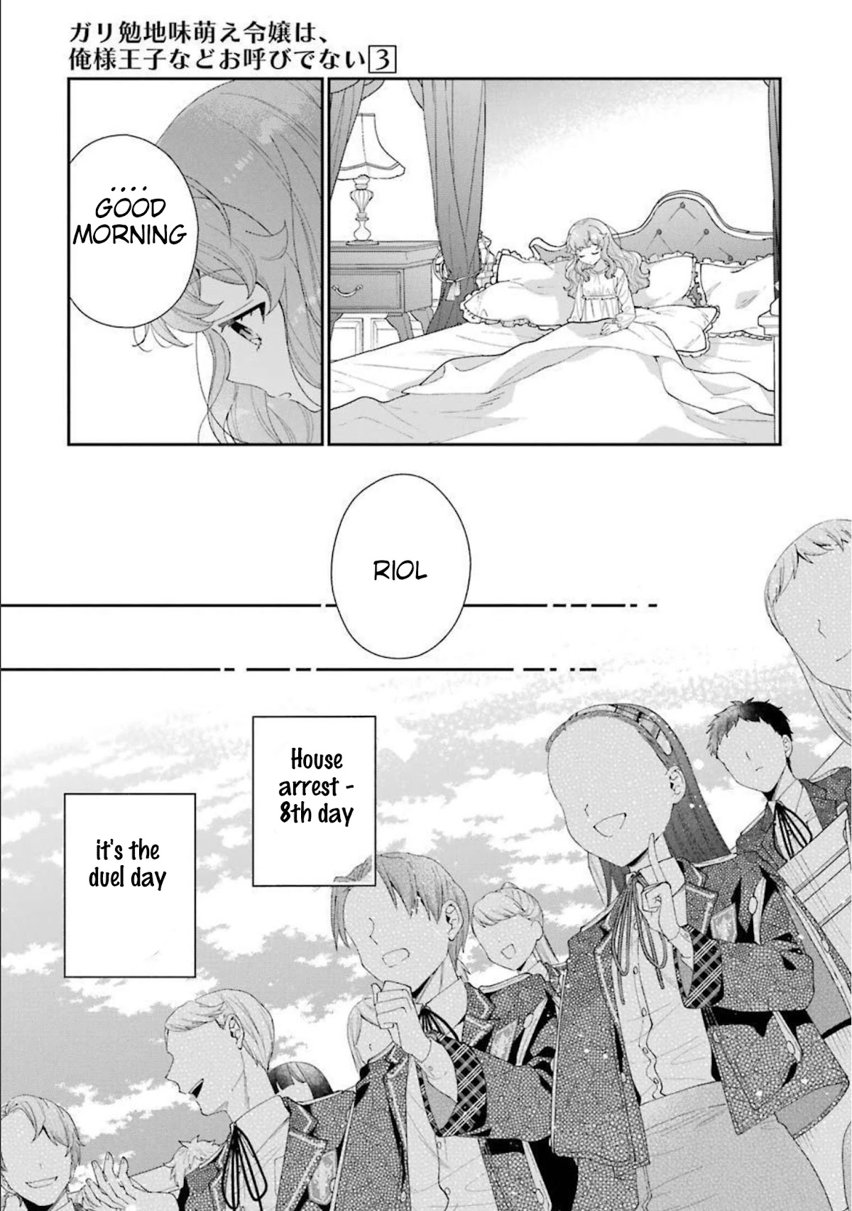 The Noble Girl With a Crush on a Plain and Studious Guy Finds the Arrogant Prince to Be a Nuisance Chapter 12 page 23 - Chapter 12: The captive princess