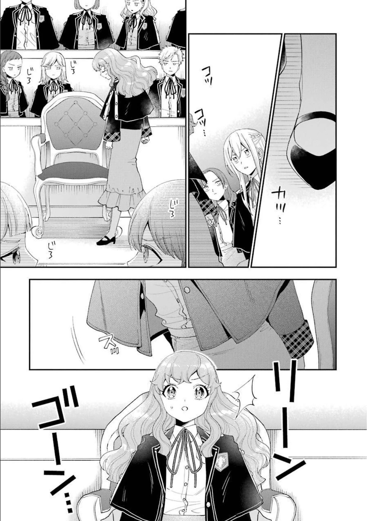 The Noble Girl With a Crush on a Plain and Studious Guy Finds the Arrogant Prince to Be a Nuisance Chapter 12 page 25 - Chapter 12: The captive princess