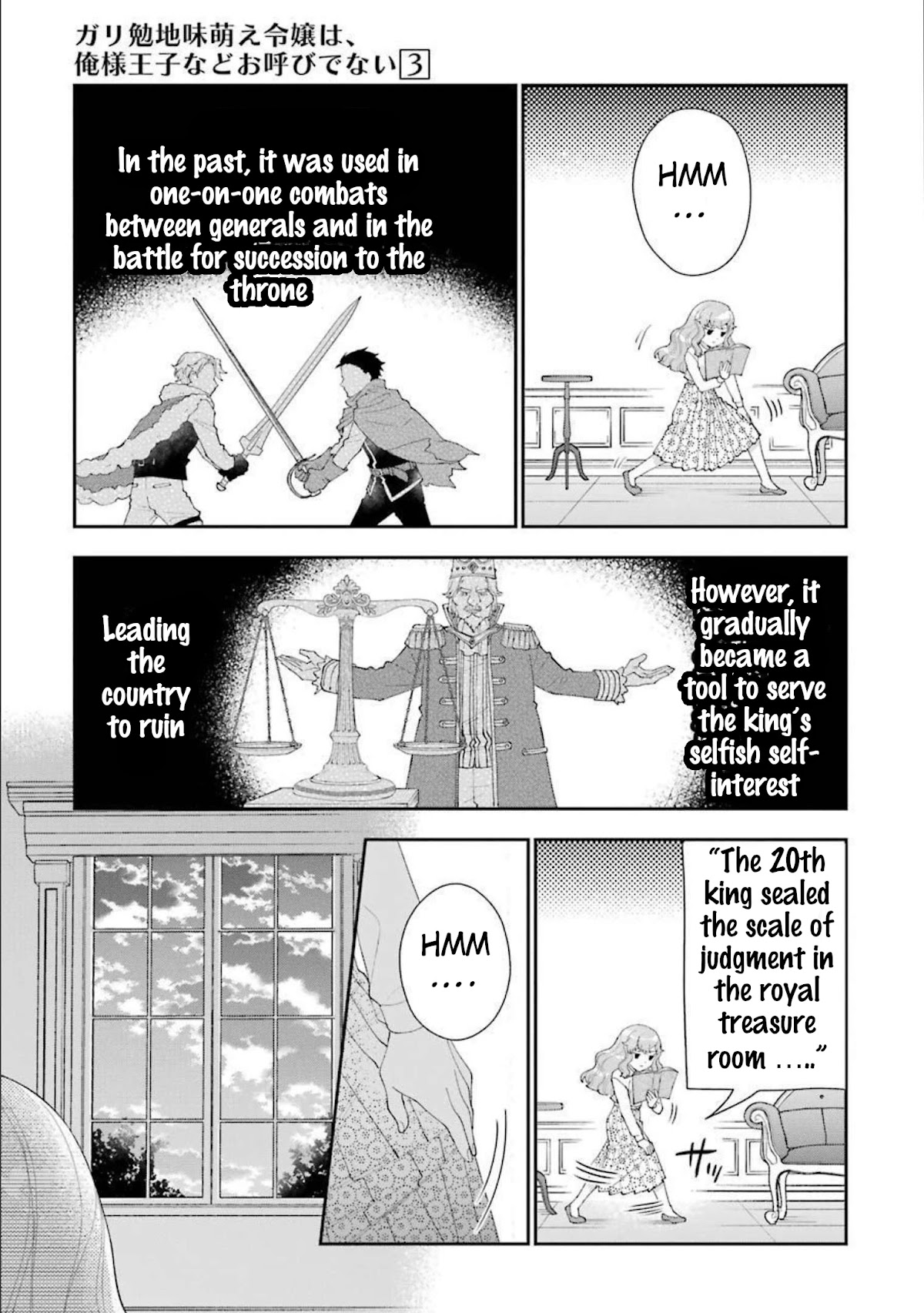 The Noble Girl With a Crush on a Plain and Studious Guy Finds the Arrogant Prince to Be a Nuisance Chapter 12 page 3 - Chapter 12: The captive princess