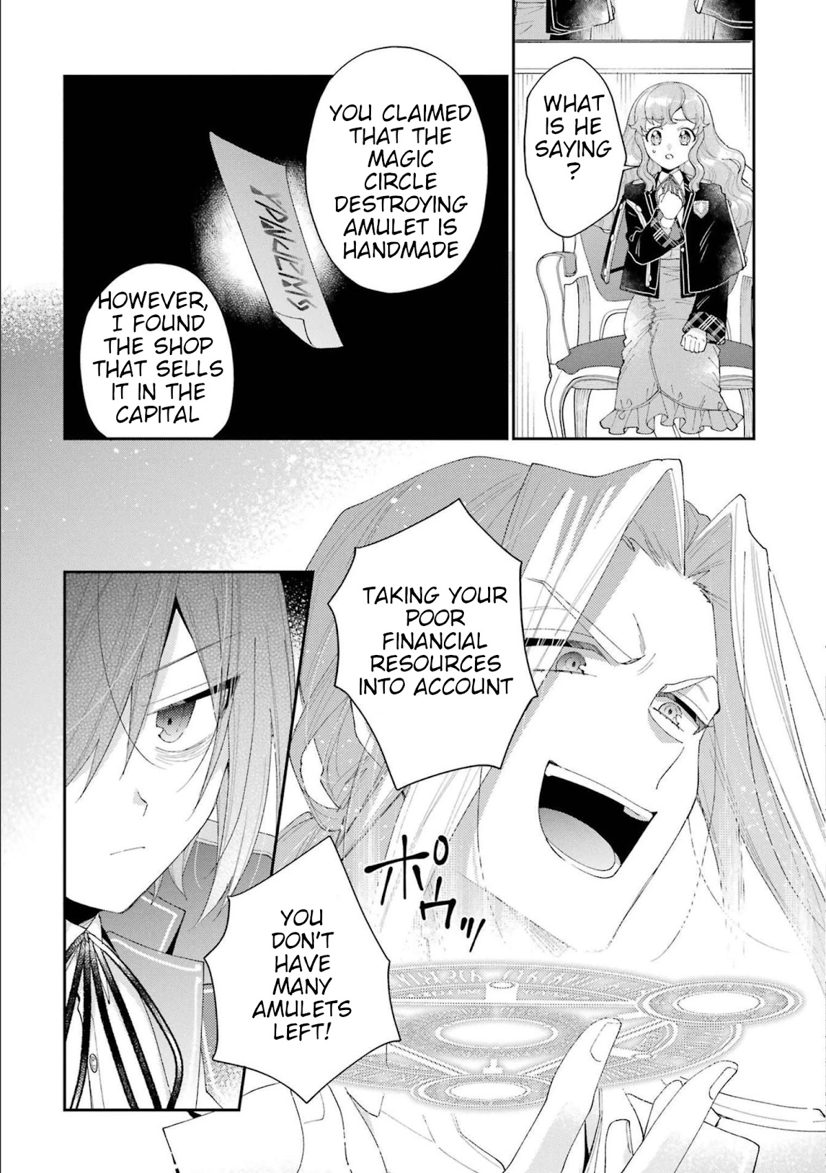 The Noble Girl With a Crush on a Plain and Studious Guy Finds the Arrogant Prince to Be a Nuisance Chapter 13 page 10 - Chapter 13: The duel