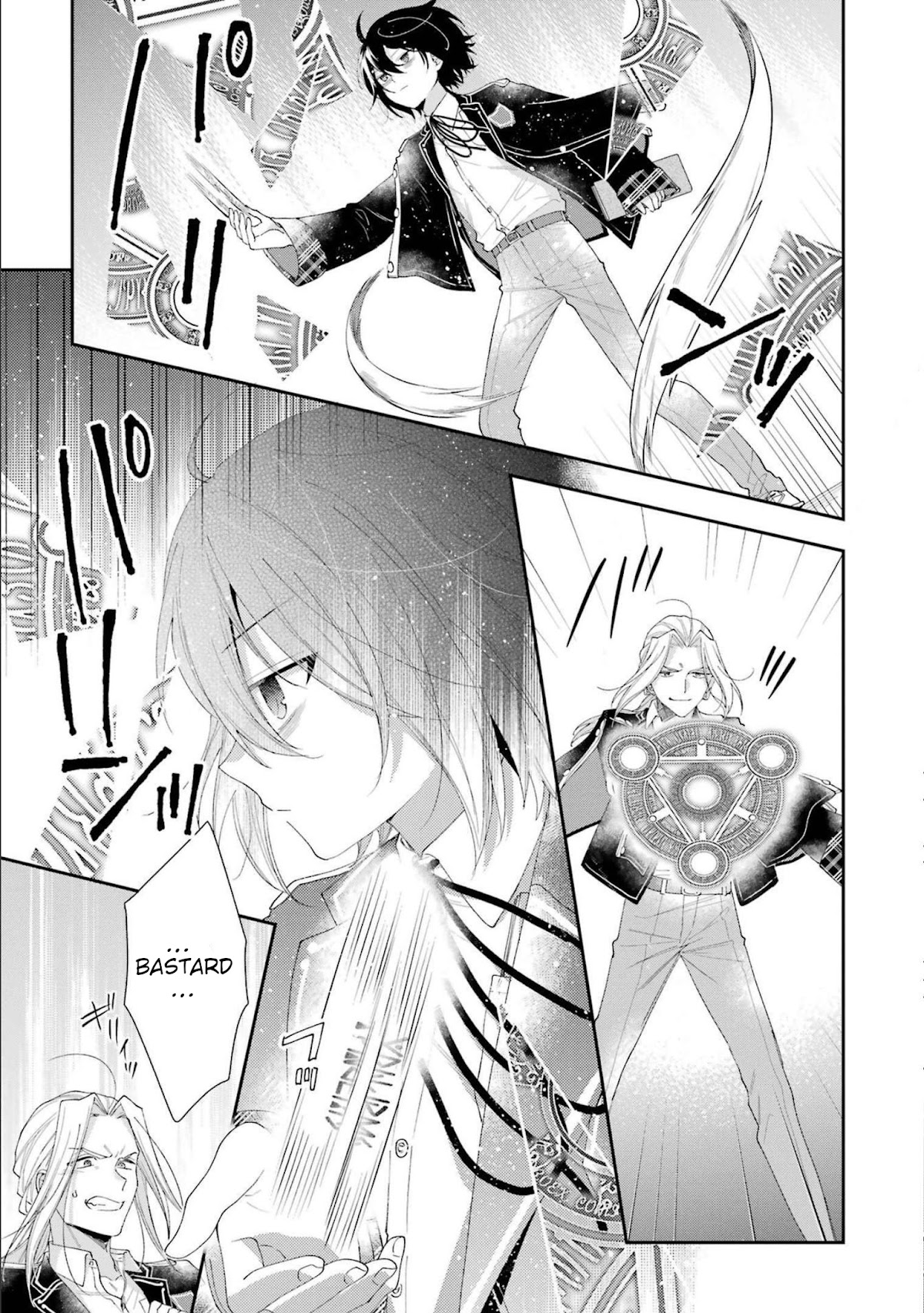 The Noble Girl With a Crush on a Plain and Studious Guy Finds the Arrogant Prince to Be a Nuisance Chapter 13 page 18 - Chapter 13: The duel