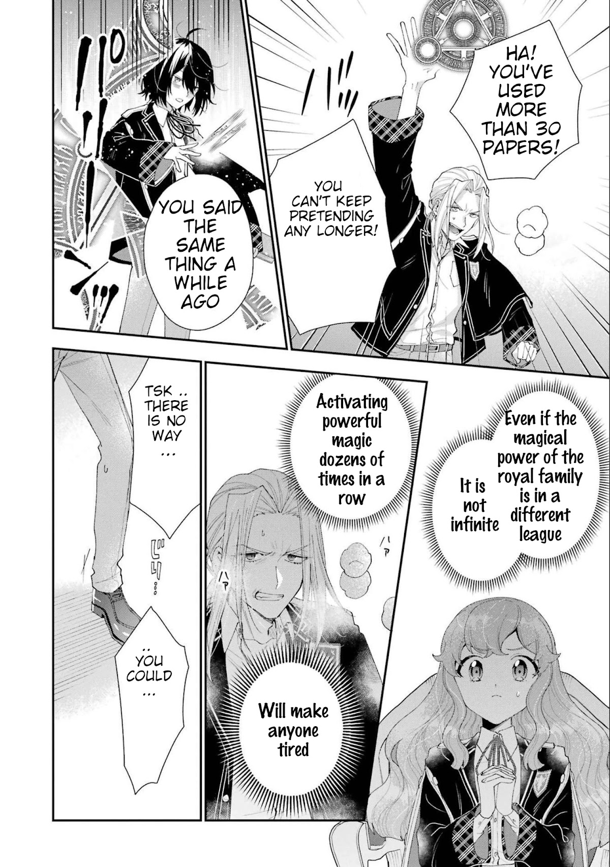 The Noble Girl With a Crush on a Plain and Studious Guy Finds the Arrogant Prince to Be a Nuisance Chapter 13 page 21 - Chapter 13: The duel
