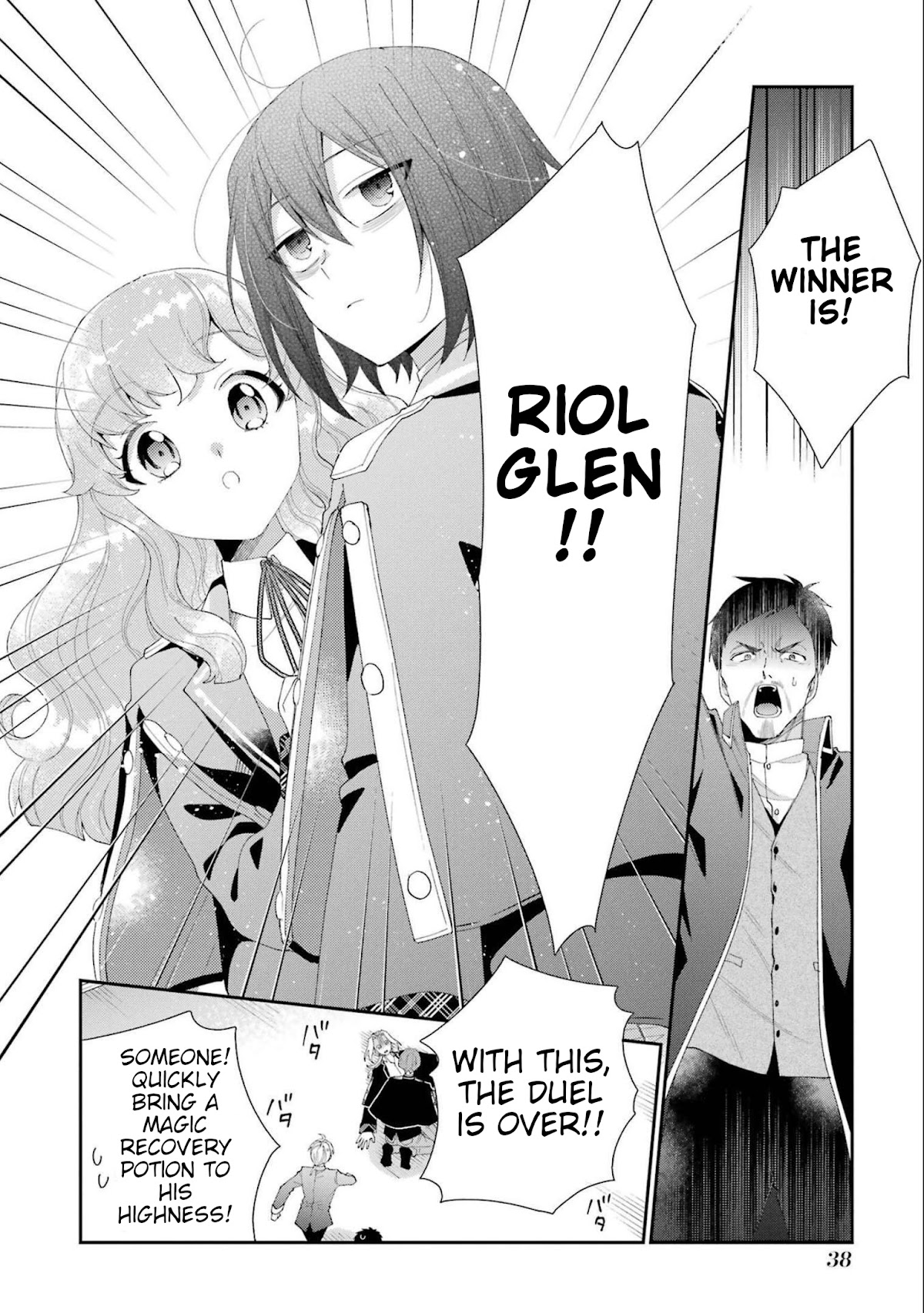 The Noble Girl With a Crush on a Plain and Studious Guy Finds the Arrogant Prince to Be a Nuisance Chapter 13 page 39 - Chapter 13: The duel