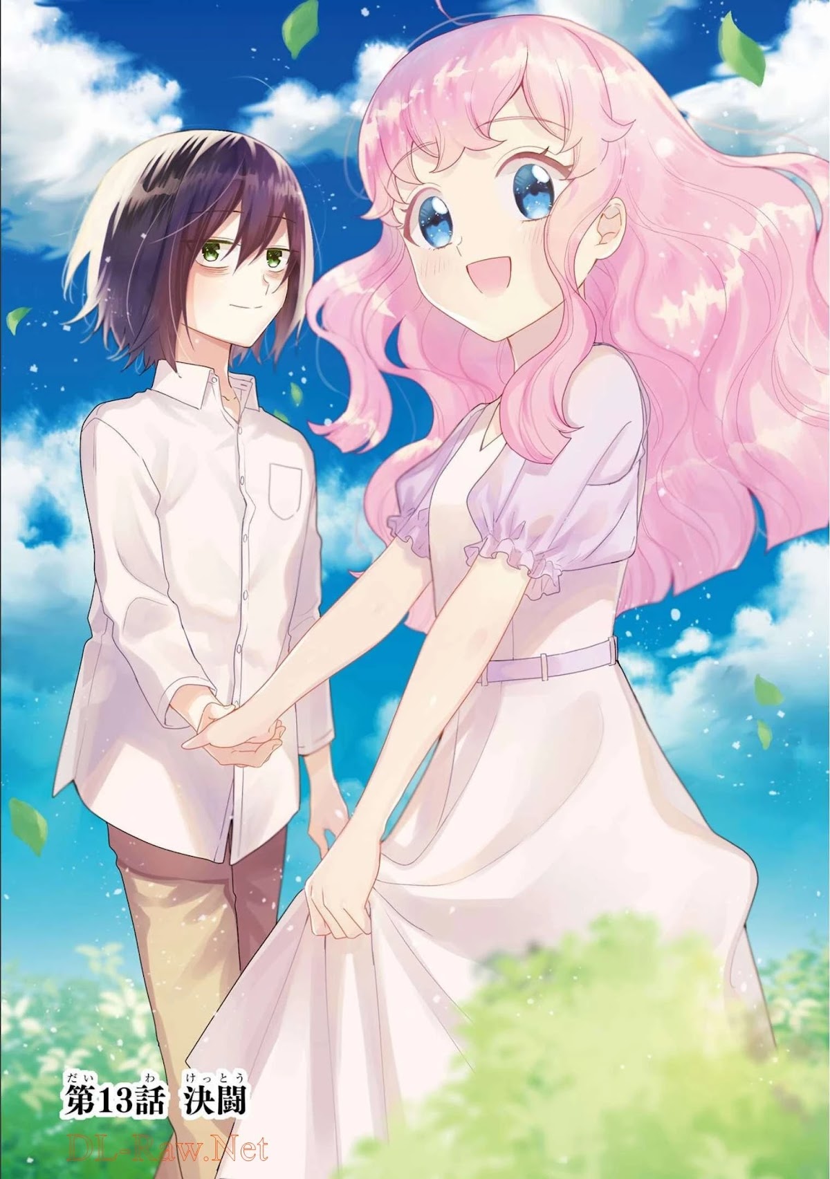 The Noble Girl With a Crush on a Plain and Studious Guy Finds the Arrogant Prince to Be a Nuisance Chapter 13 page 4 - Chapter 13: The duel