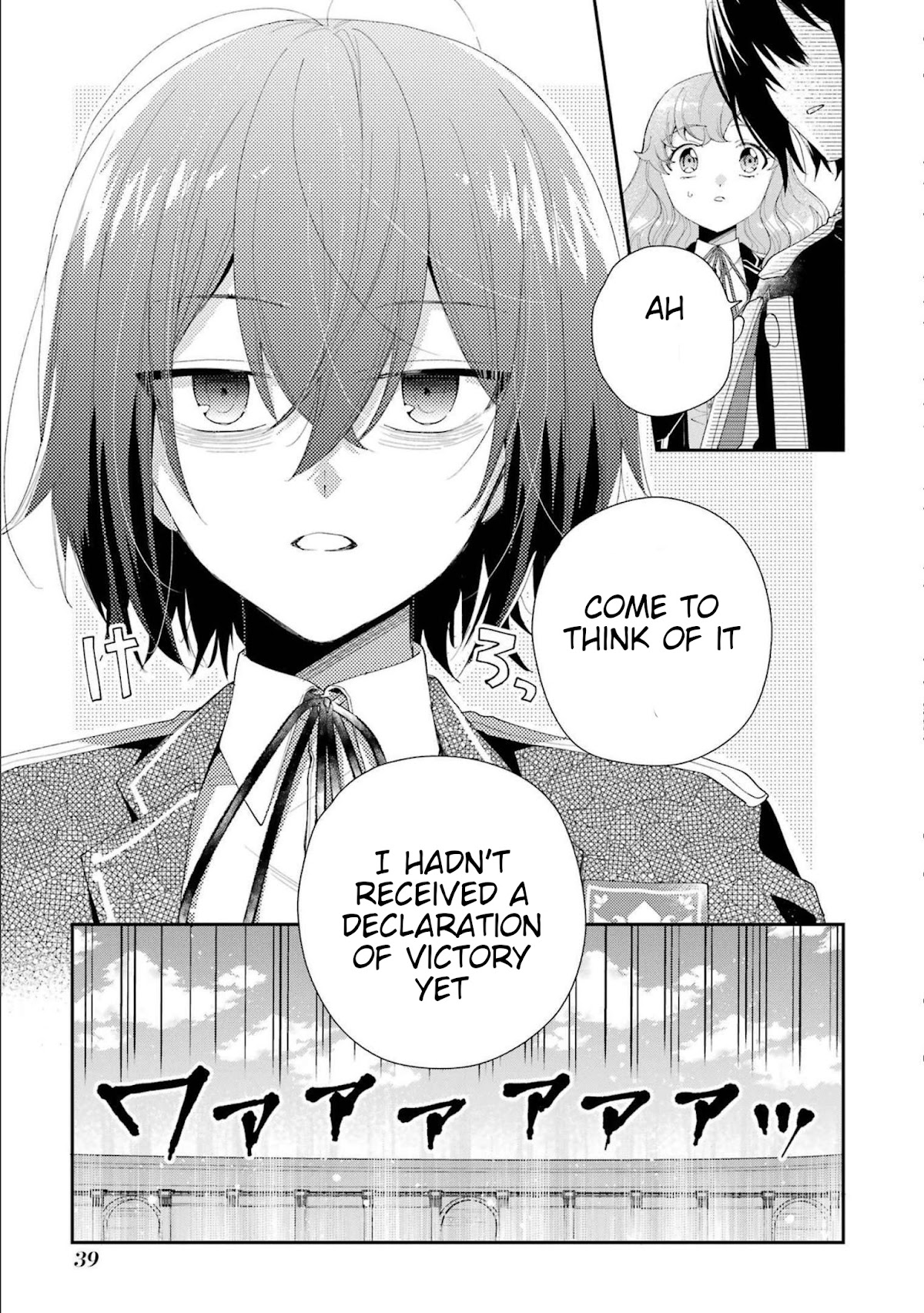The Noble Girl With a Crush on a Plain and Studious Guy Finds the Arrogant Prince to Be a Nuisance Chapter 13 page 40 - Chapter 13: The duel