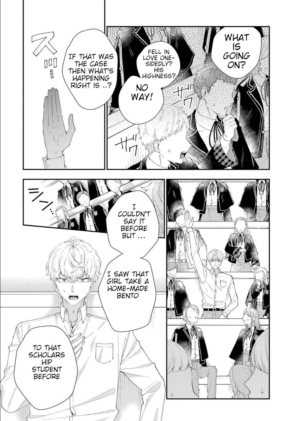 The Noble Girl With a Crush on a Plain and Studious Guy Finds the Arrogant Prince to Be a Nuisance Chapter 14 page 13 - Chapter 14: The moment the world changed