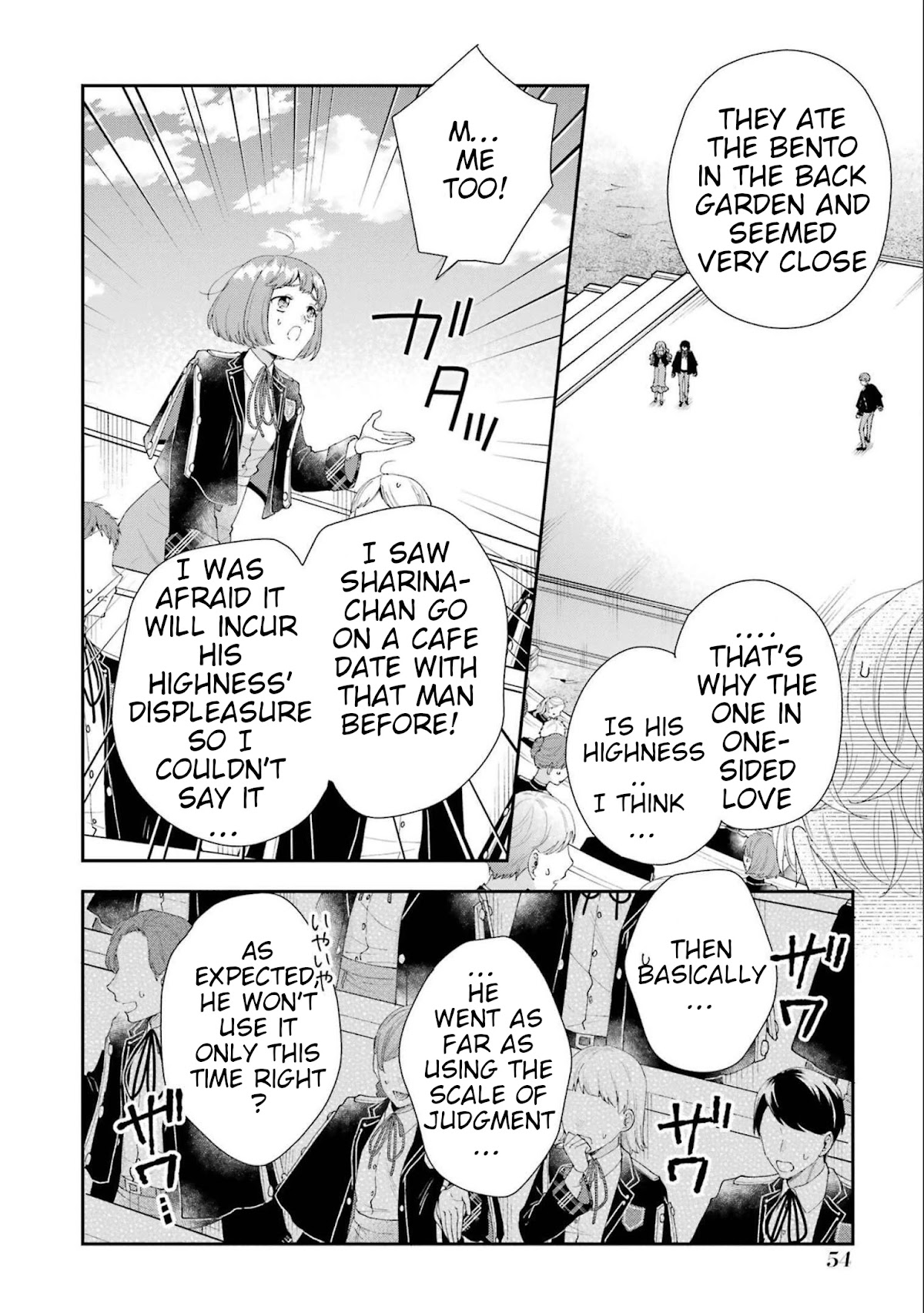 The Noble Girl With a Crush on a Plain and Studious Guy Finds the Arrogant Prince to Be a Nuisance Chapter 14 page 14 - Chapter 14: The moment the world changed