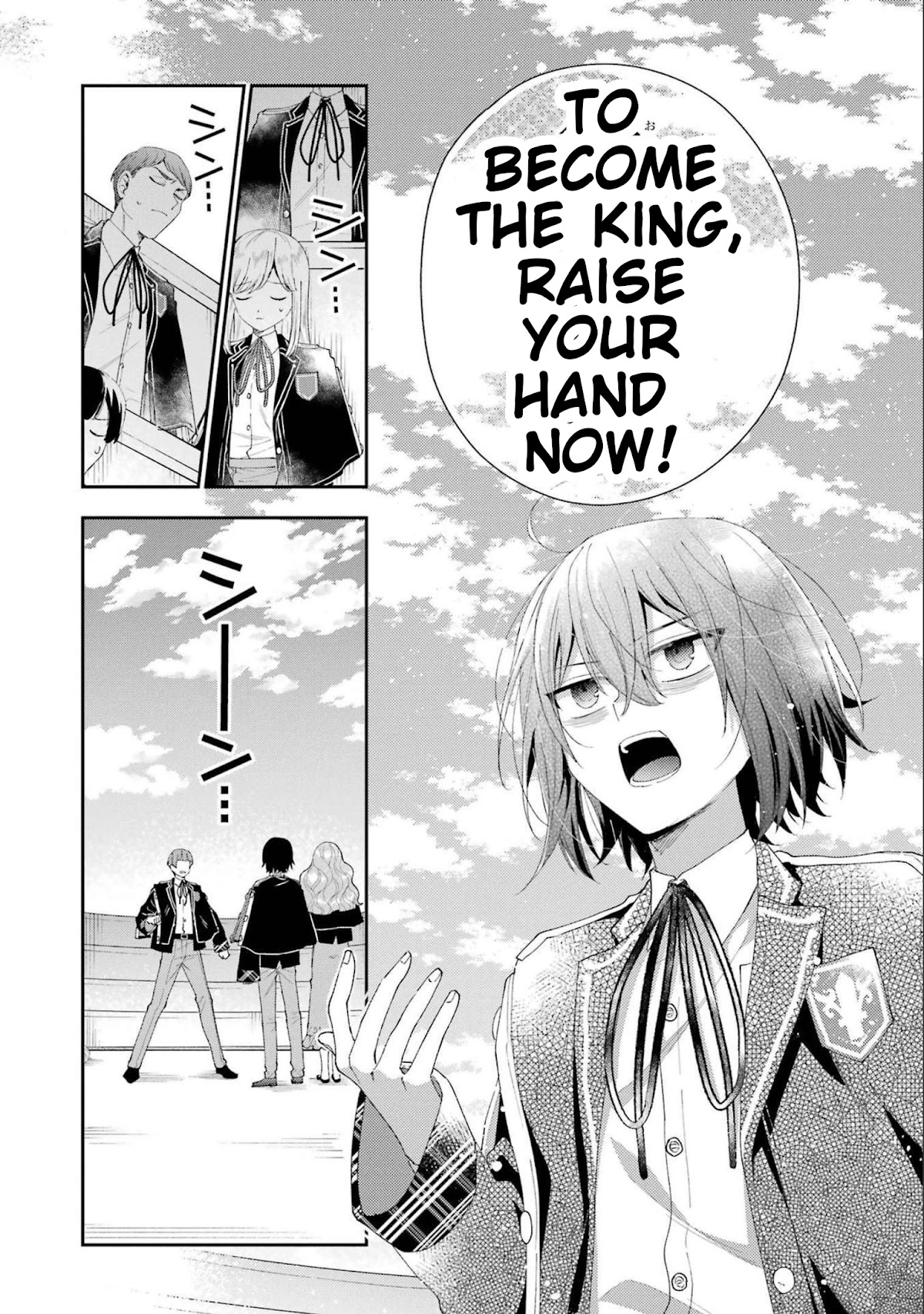 The Noble Girl With a Crush on a Plain and Studious Guy Finds the Arrogant Prince to Be a Nuisance Chapter 14 page 16 - Chapter 14: The moment the world changed