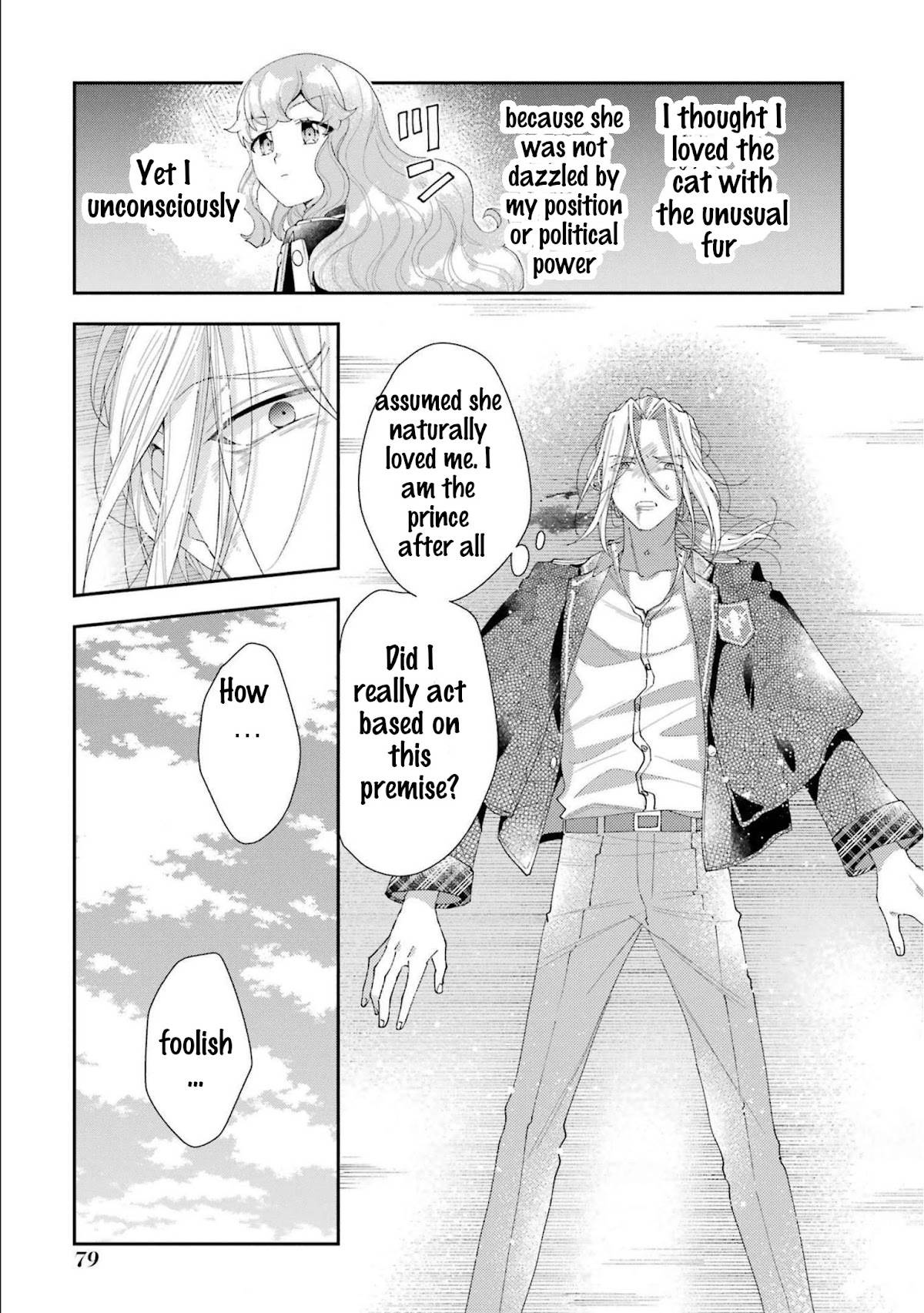 The Noble Girl With a Crush on a Plain and Studious Guy Finds the Arrogant Prince to Be a Nuisance Chapter 14 page 39 - Chapter 14: The moment the world changed