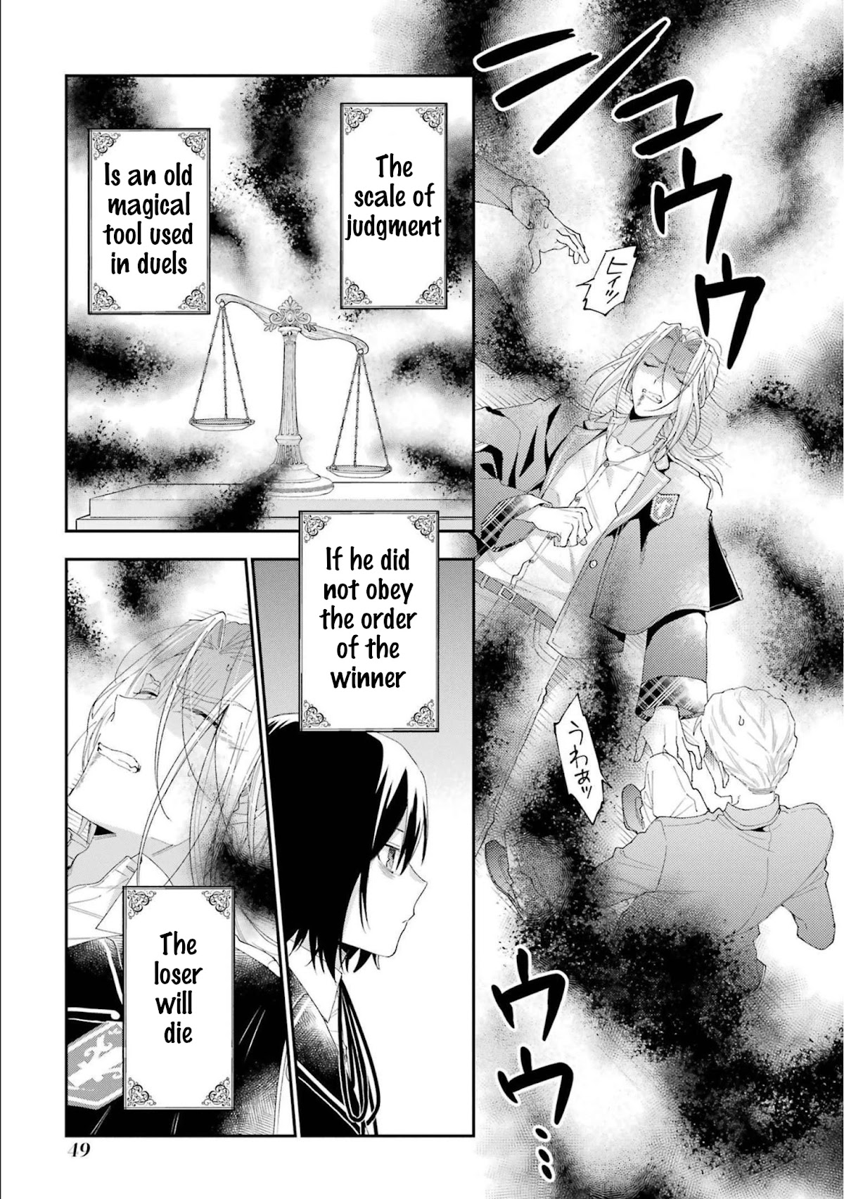 The Noble Girl With a Crush on a Plain and Studious Guy Finds the Arrogant Prince to Be a Nuisance Chapter 14 page 9 - Chapter 14: The moment the world changed