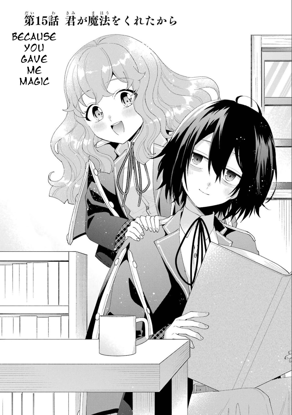 The Noble Girl With a Crush on a Plain and Studious Guy Finds the Arrogant Prince to Be a Nuisance Chapter 15 page 2 - Chapter 15: Because you gave me magic