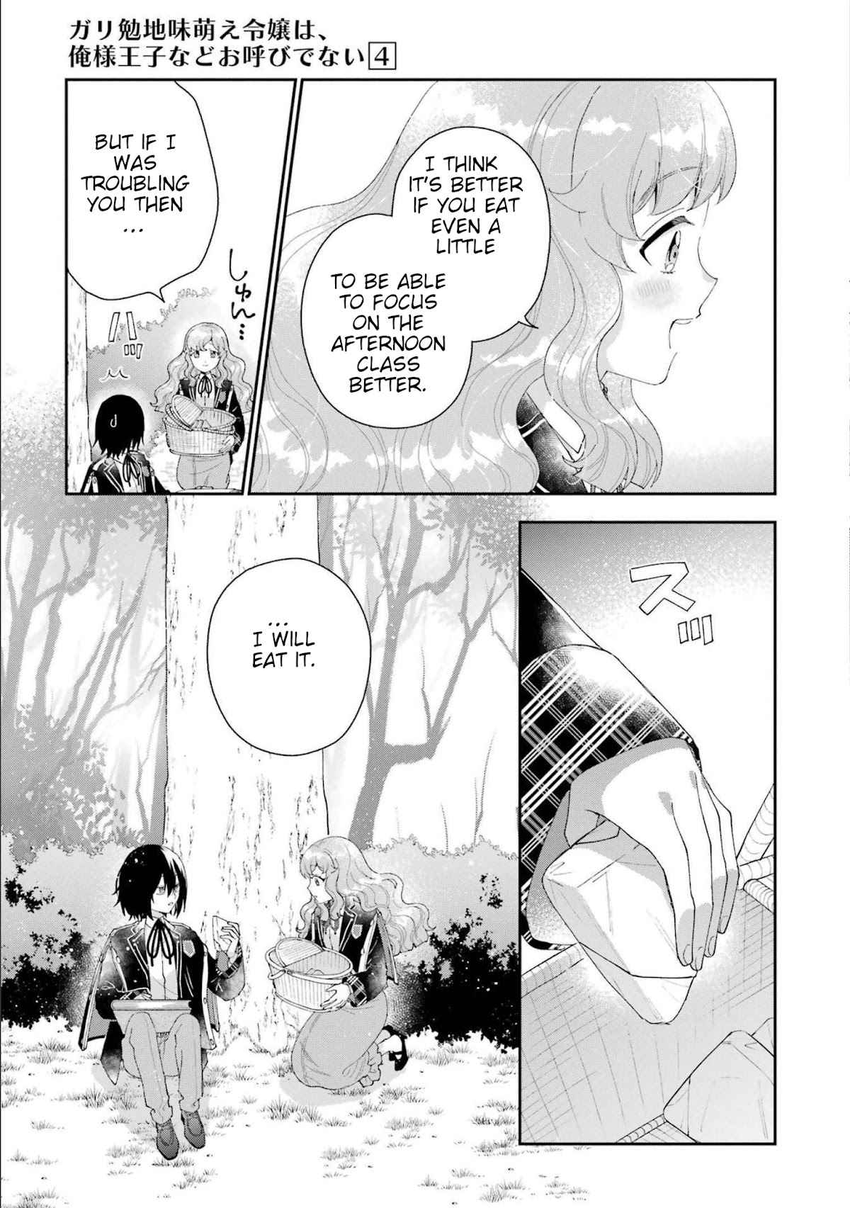 The Noble Girl With a Crush on a Plain and Studious Guy Finds the Arrogant Prince to Be a Nuisance Chapter 15 page 7 - Chapter 15: Because you gave me magic