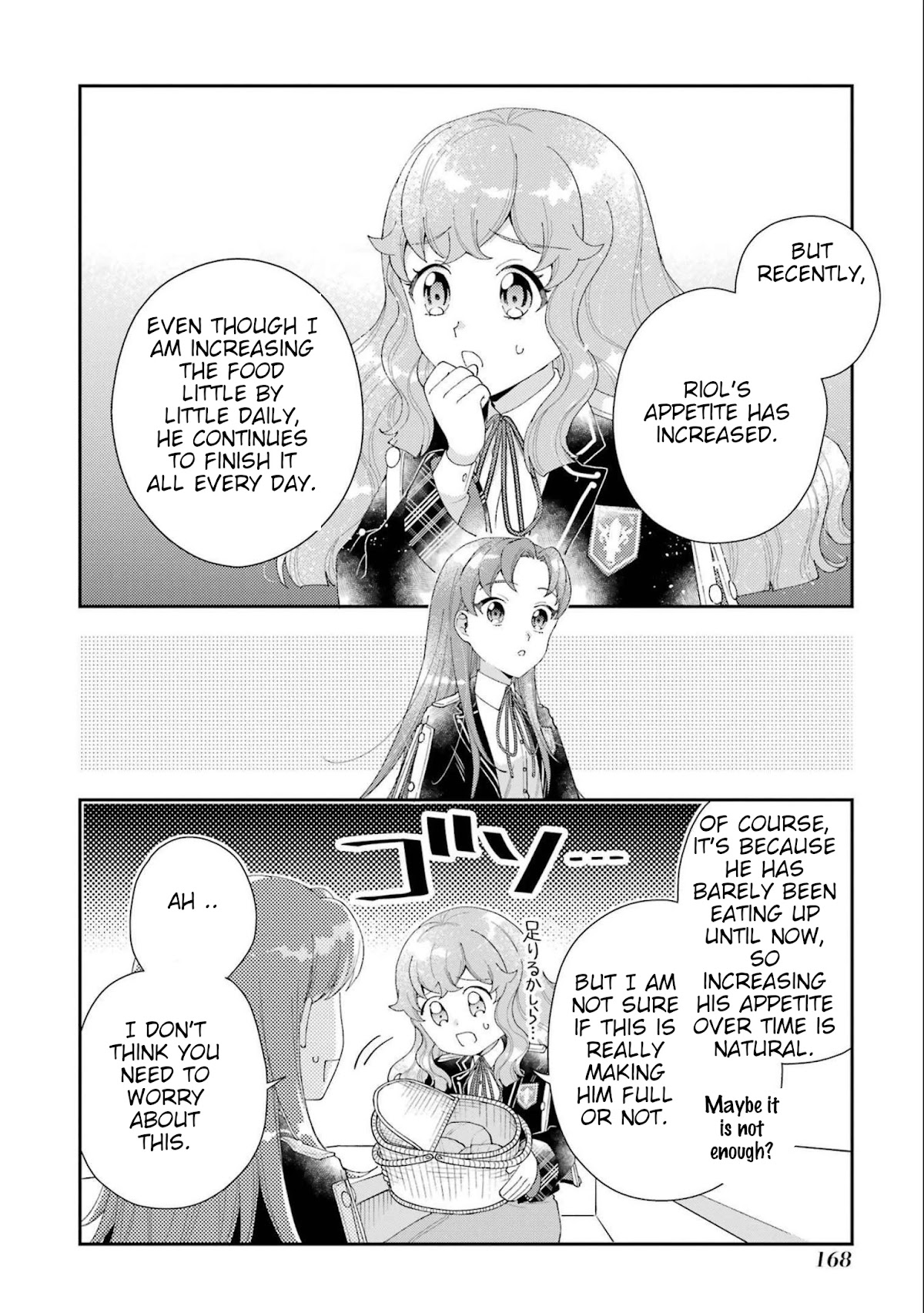 The Noble Girl With a Crush on a Plain and Studious Guy Finds the Arrogant Prince to Be a Nuisance Chapter 16.5 page 5 - Chapter 16.5: Volume 4 Extra