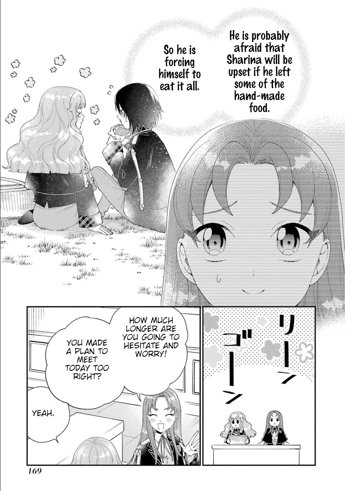 The Noble Girl With a Crush on a Plain and Studious Guy Finds the Arrogant Prince to Be a Nuisance Chapter 16.5 page 6 - Chapter 16.5: Volume 4 Extra