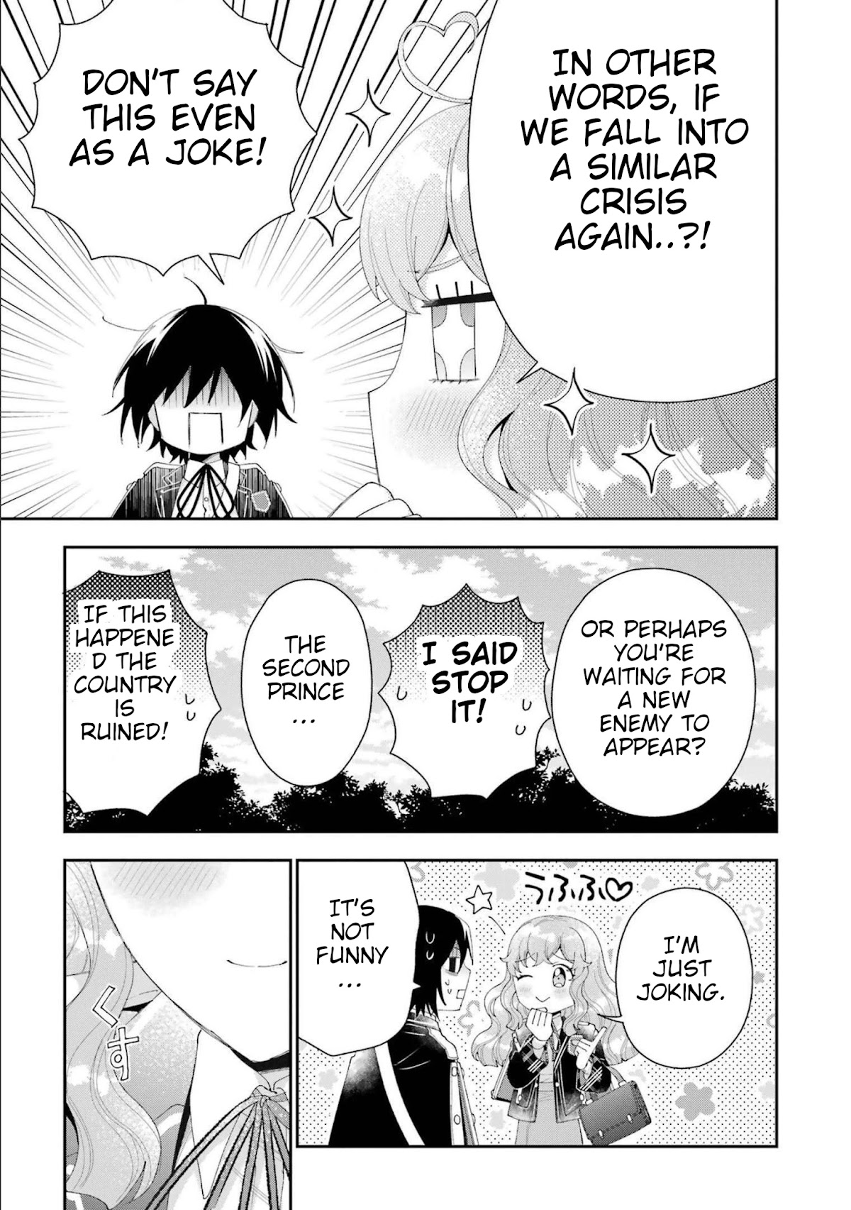 The Noble Girl With a Crush on a Plain and Studious Guy Finds the Arrogant Prince to Be a Nuisance Chapter 16 page 19 - Chapter 16: The unchanging days