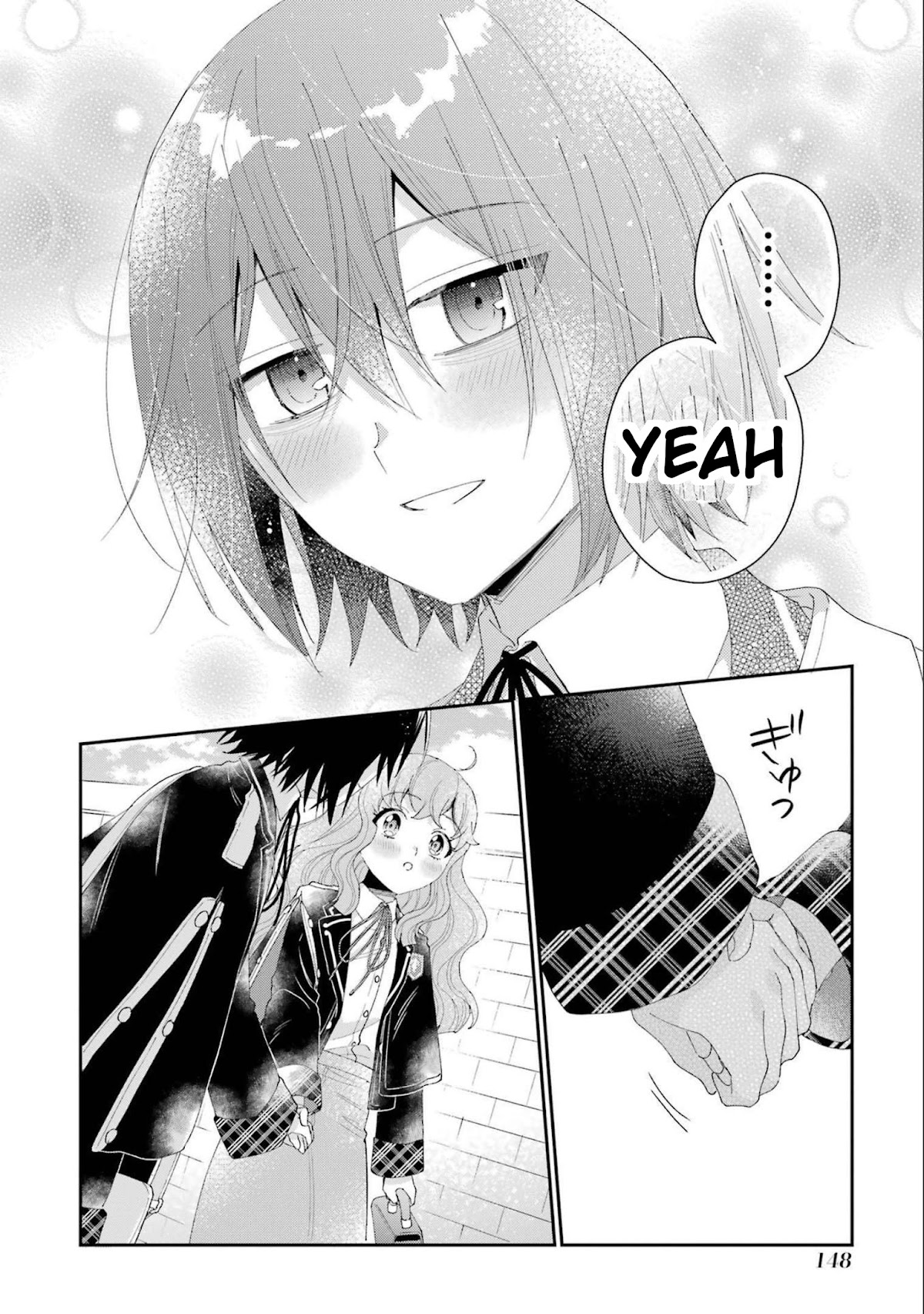 The Noble Girl With a Crush on a Plain and Studious Guy Finds the Arrogant Prince to Be a Nuisance Chapter 16 page 22 - Chapter 16: The unchanging days