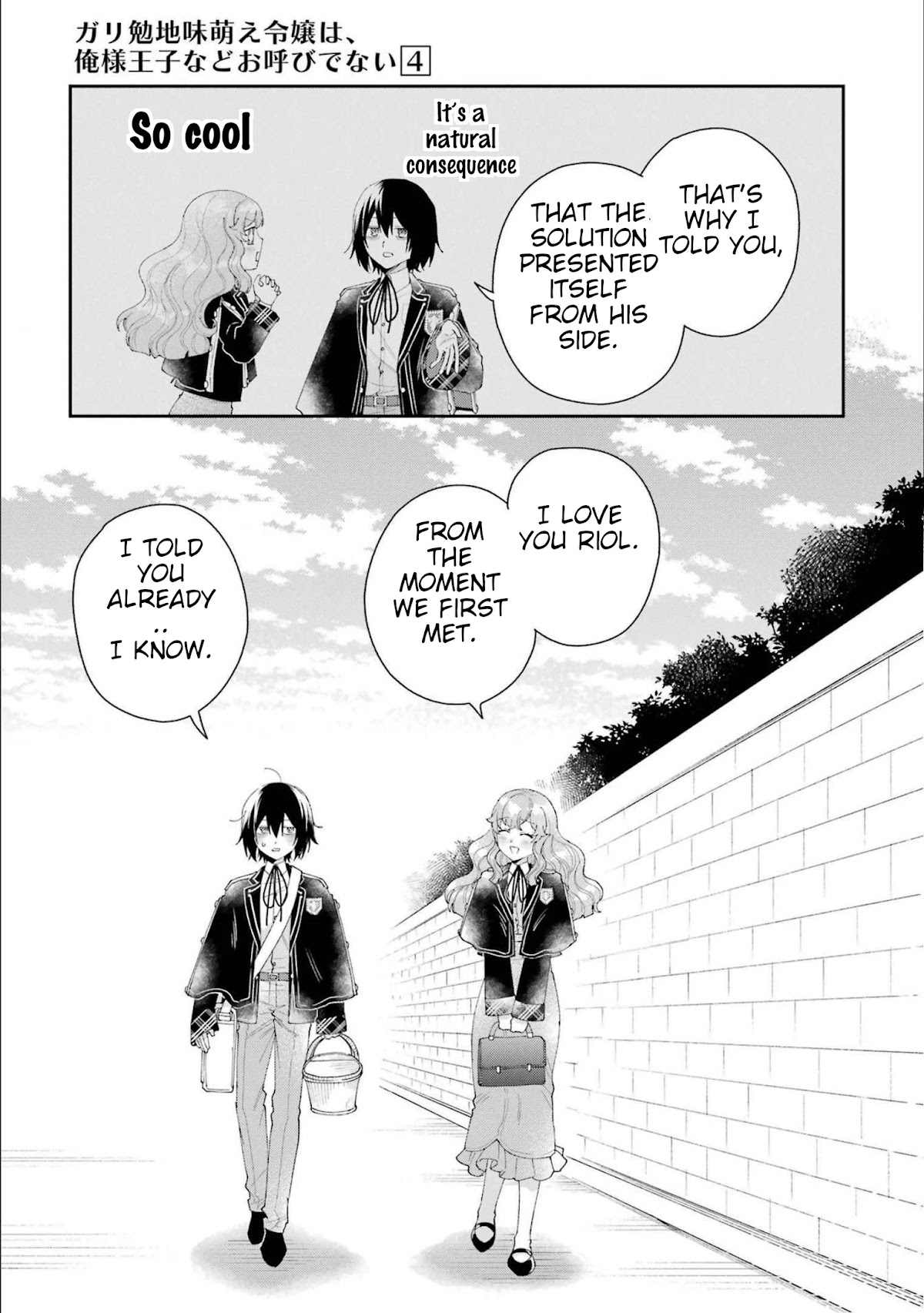 The Noble Girl With a Crush on a Plain and Studious Guy Finds the Arrogant Prince to Be a Nuisance Chapter 16 page 9 - Chapter 16: The unchanging days