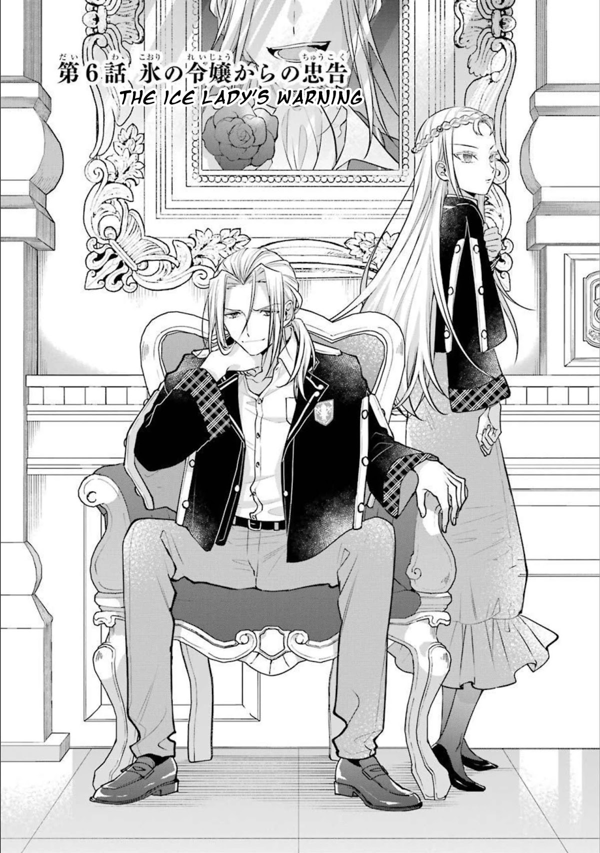 The Noble Girl With a Crush on a Plain and Studious Guy Finds the Arrogant Prince to Be a Nuisance Chapter 6 page 2 - Chapter 6: The ice lady’s warning